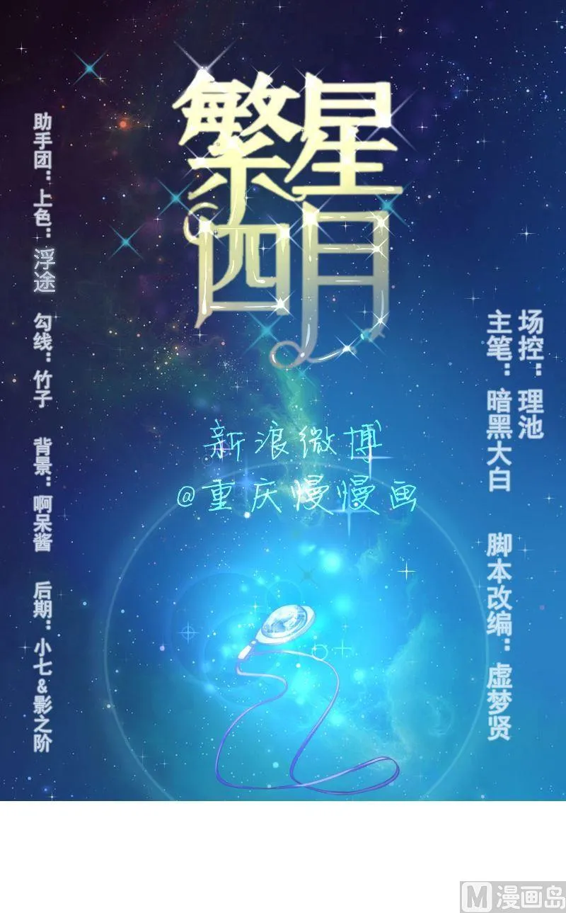 第14话交易 第1页