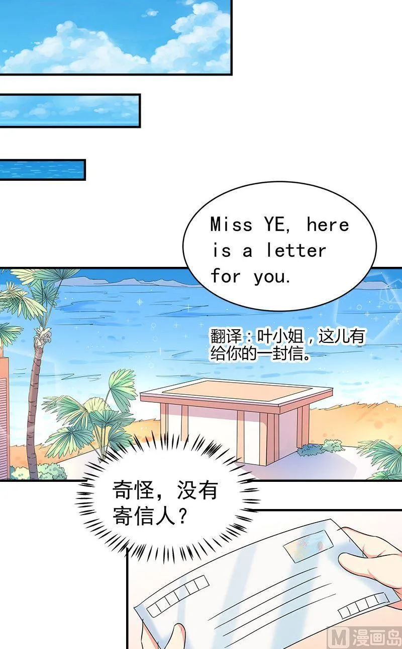 第14话交易 第11页