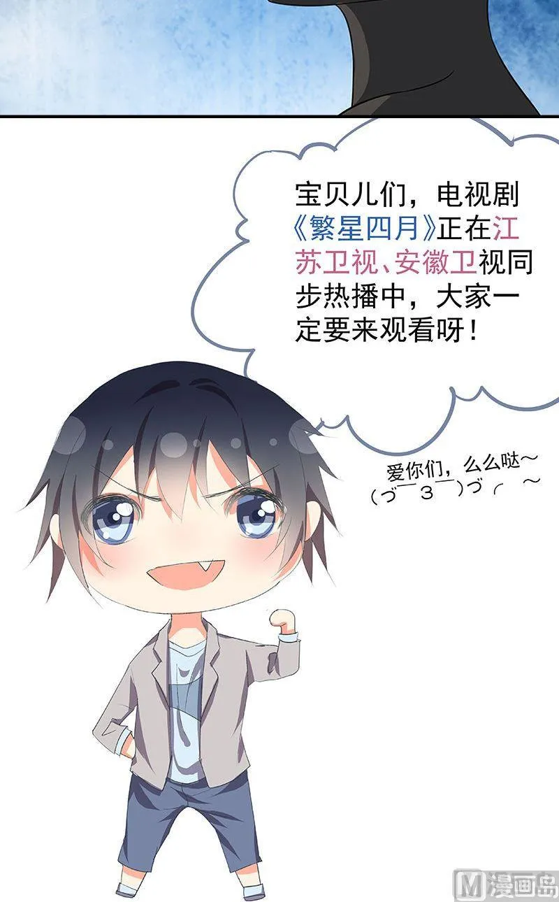第14话交易 第18页