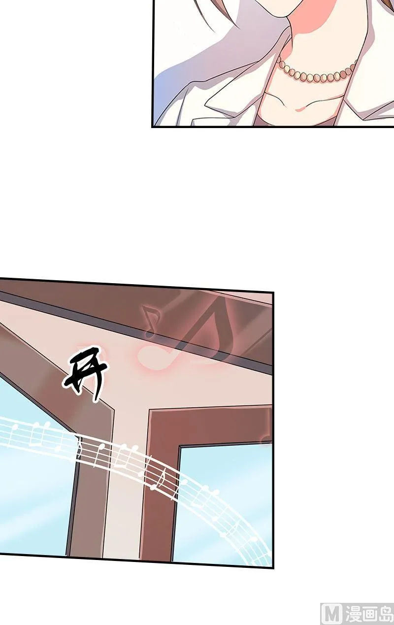 第15话表白 第12页