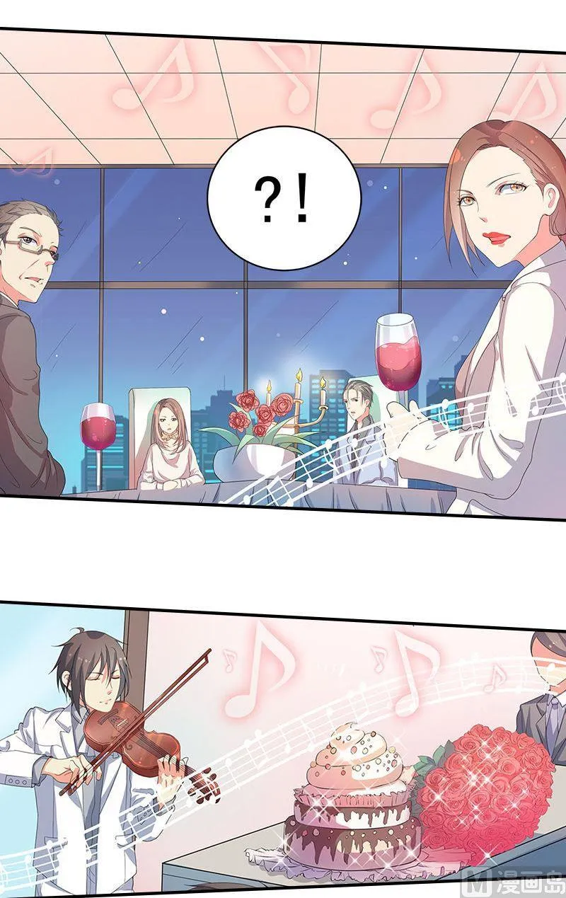 第15话表白 第13页