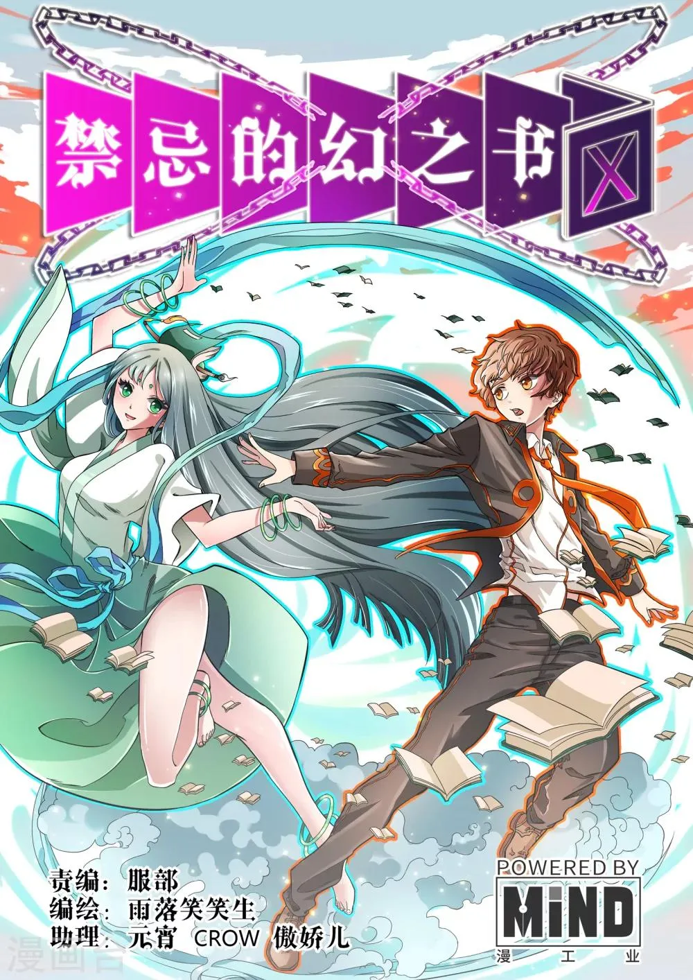 第1话 第1页