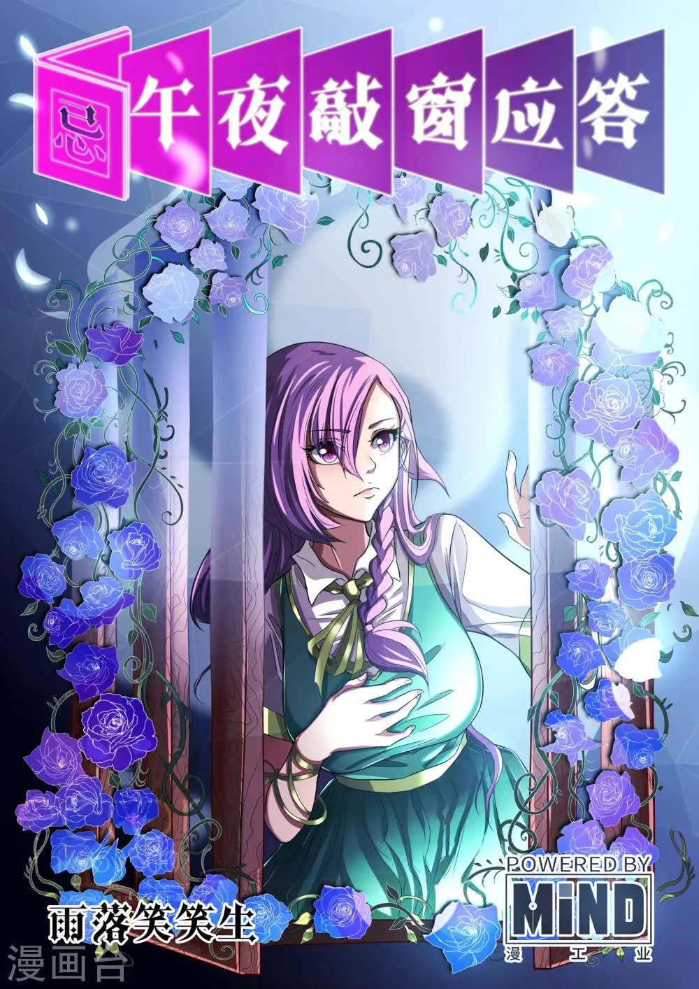 第4话 第1页