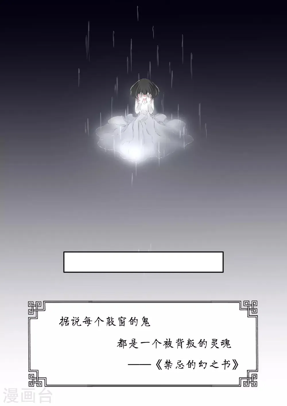 第11话 第12页