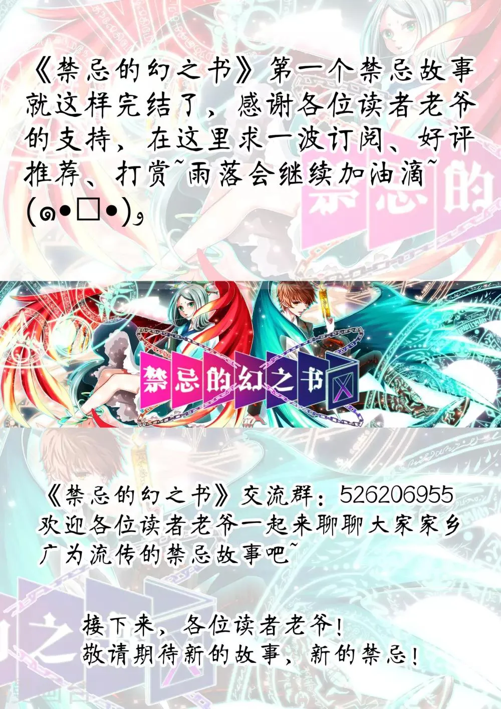 第11话 第14页