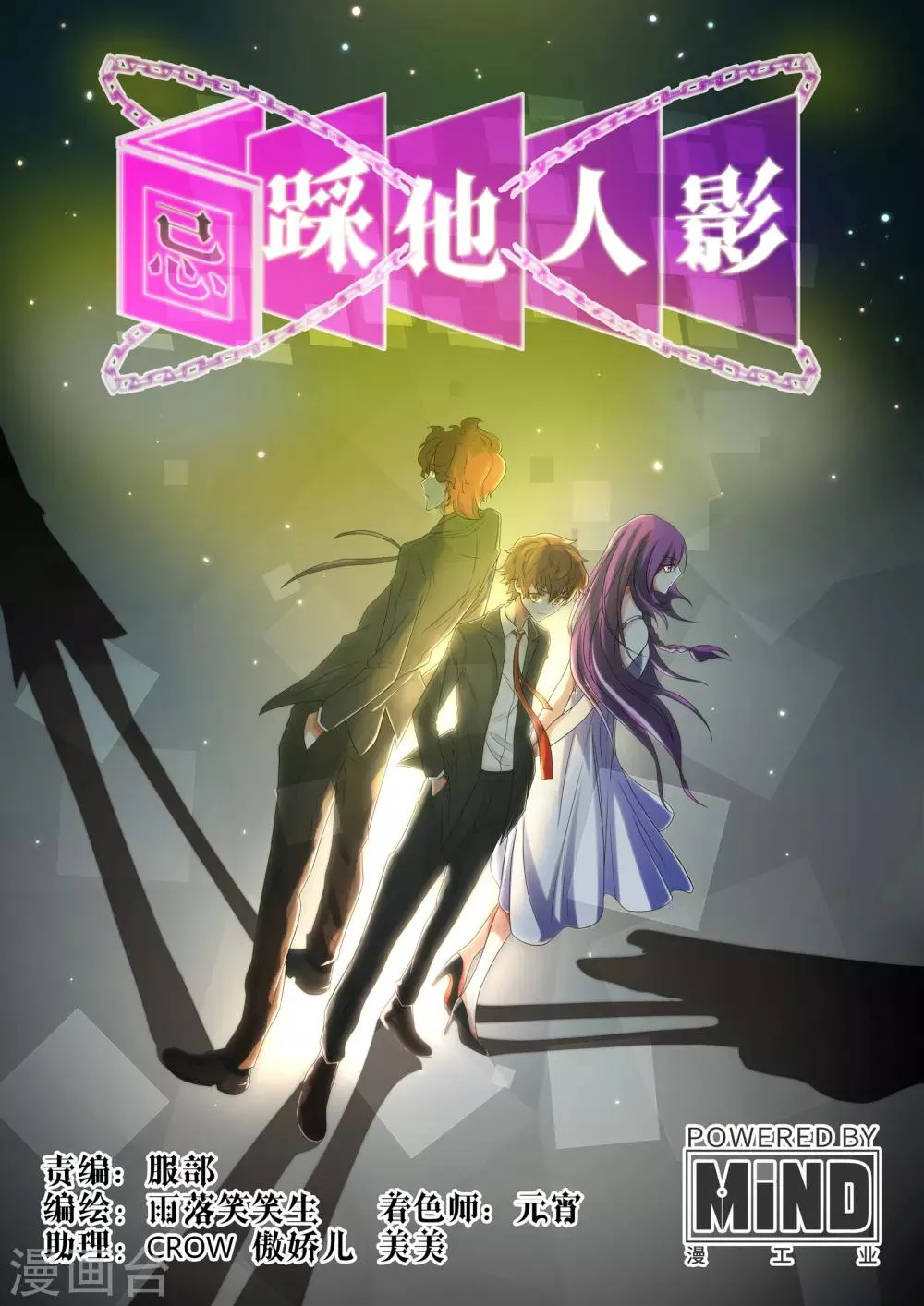 第12话 第1页