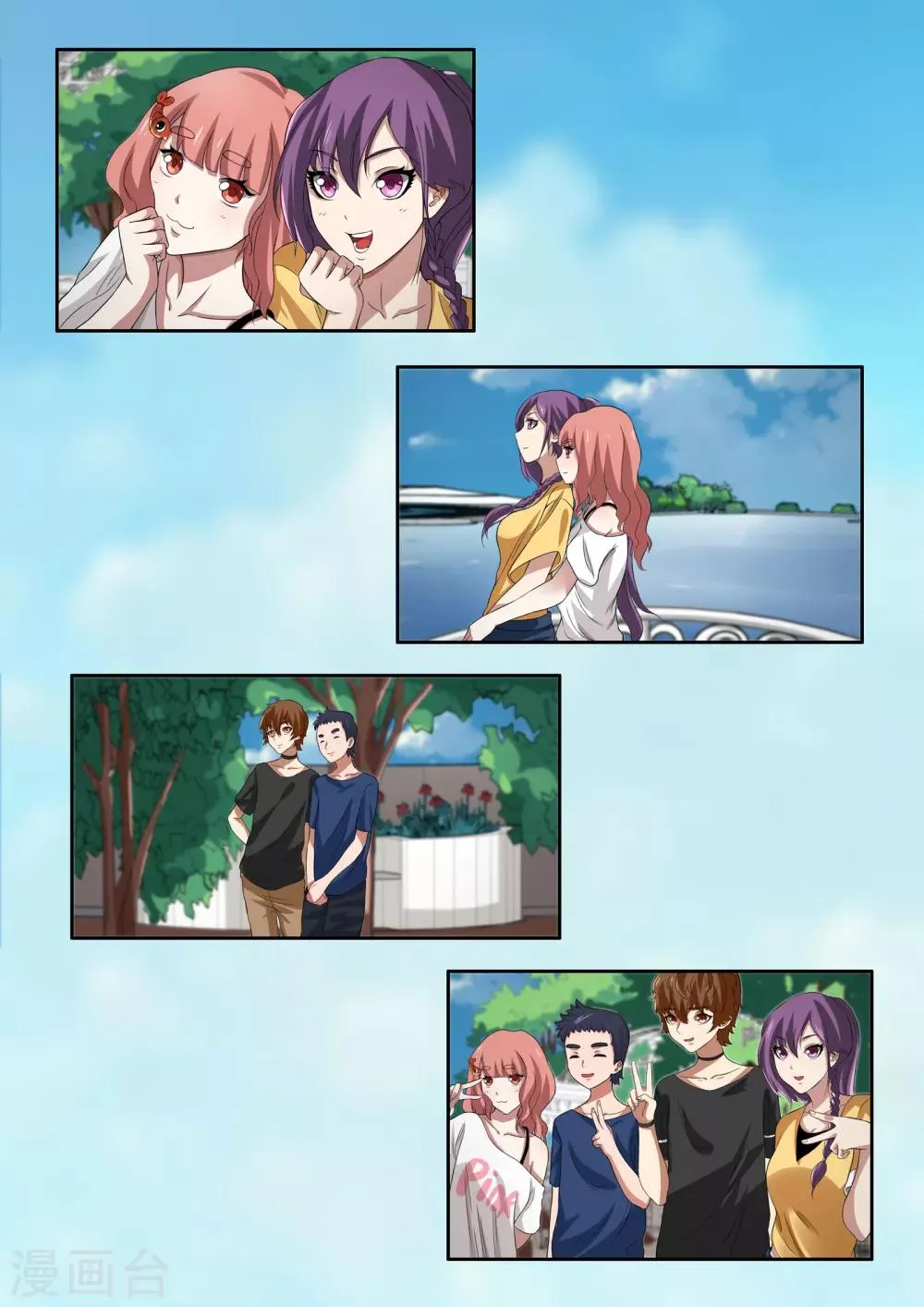 第14话 第3页