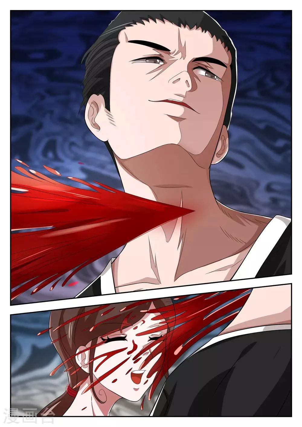 第14话 第11页