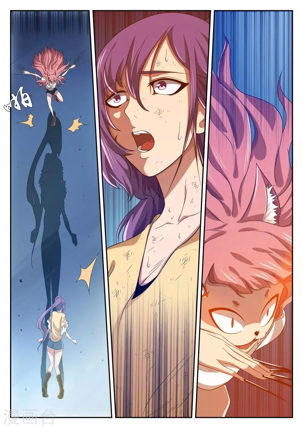 第17话 第12页