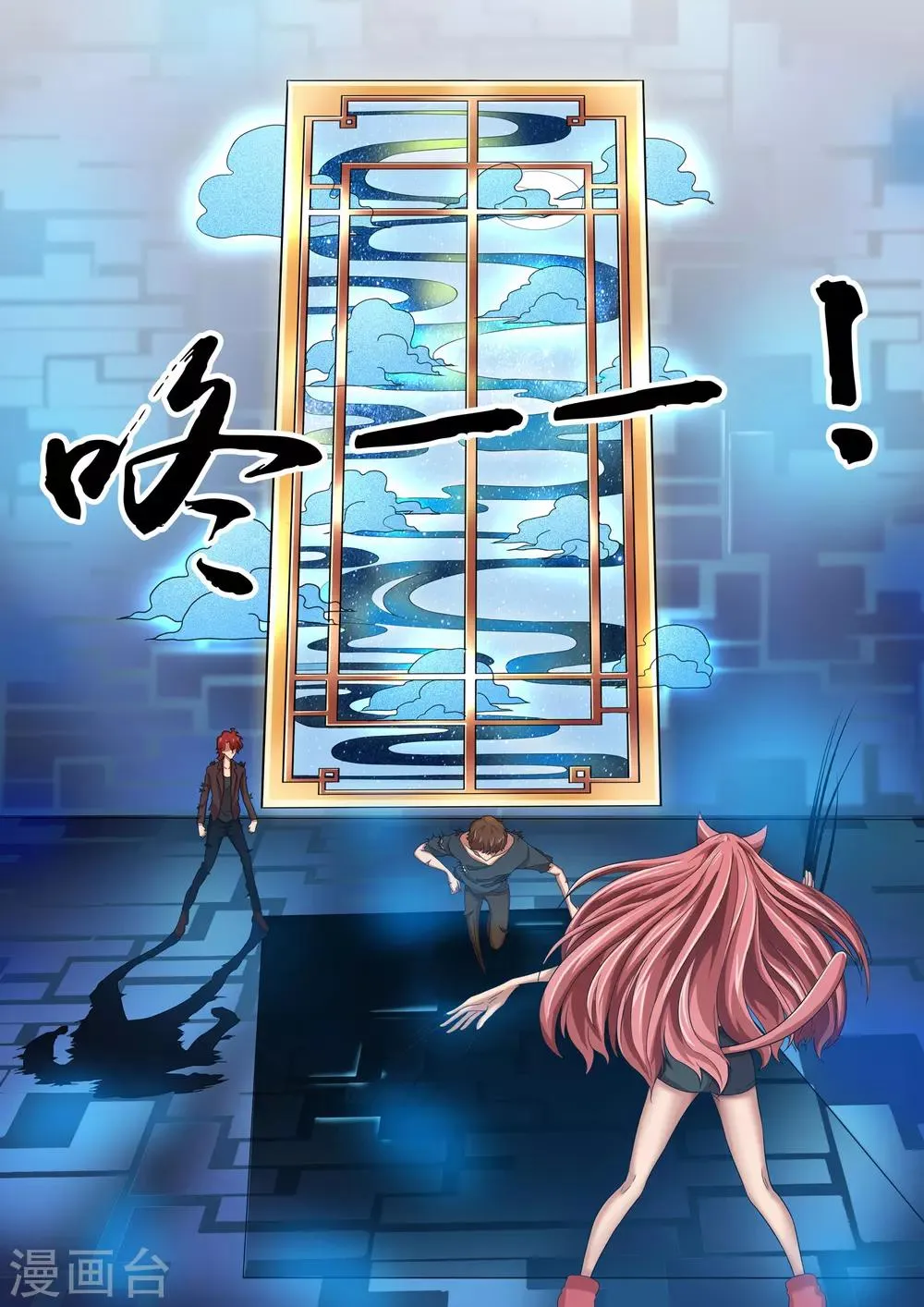 第18话 第10页