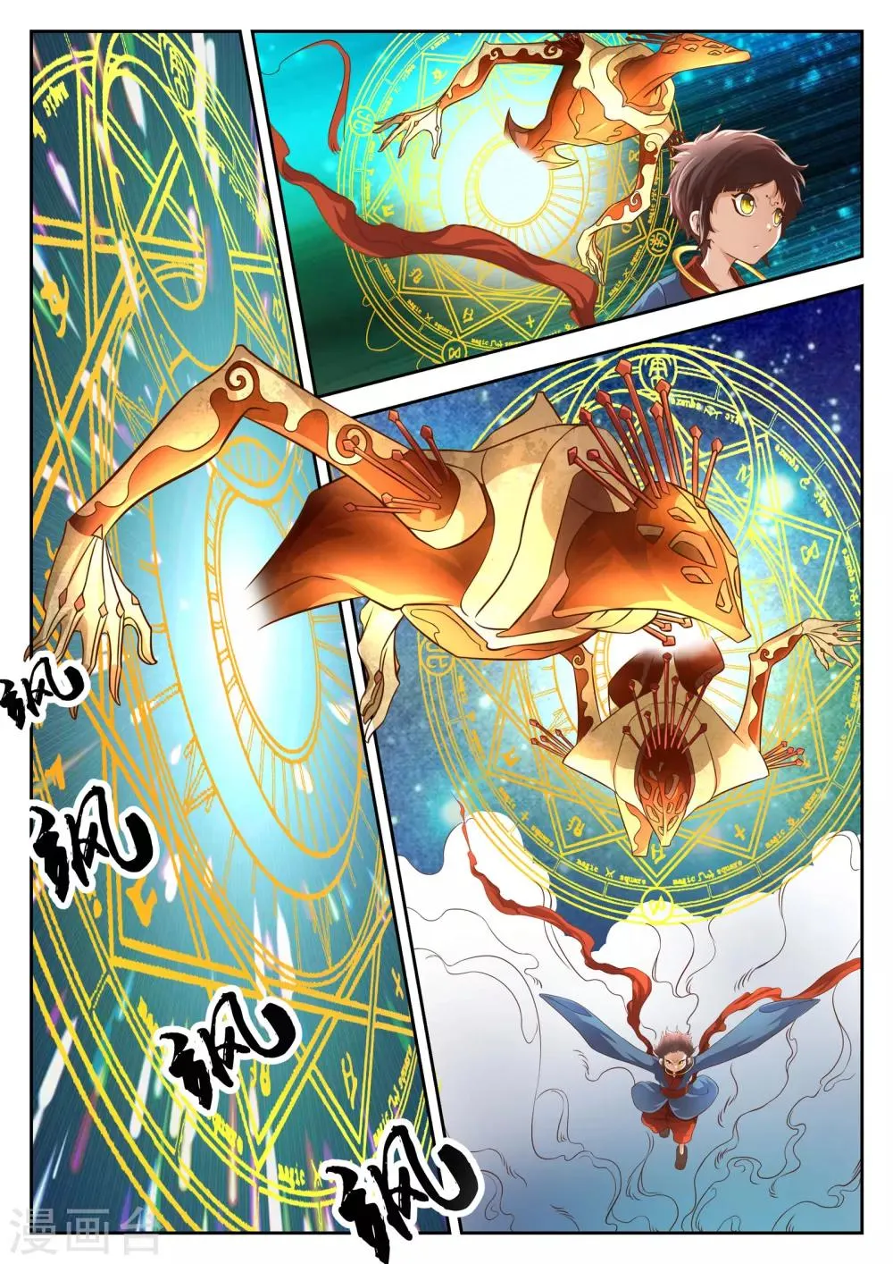 第33话 第1页