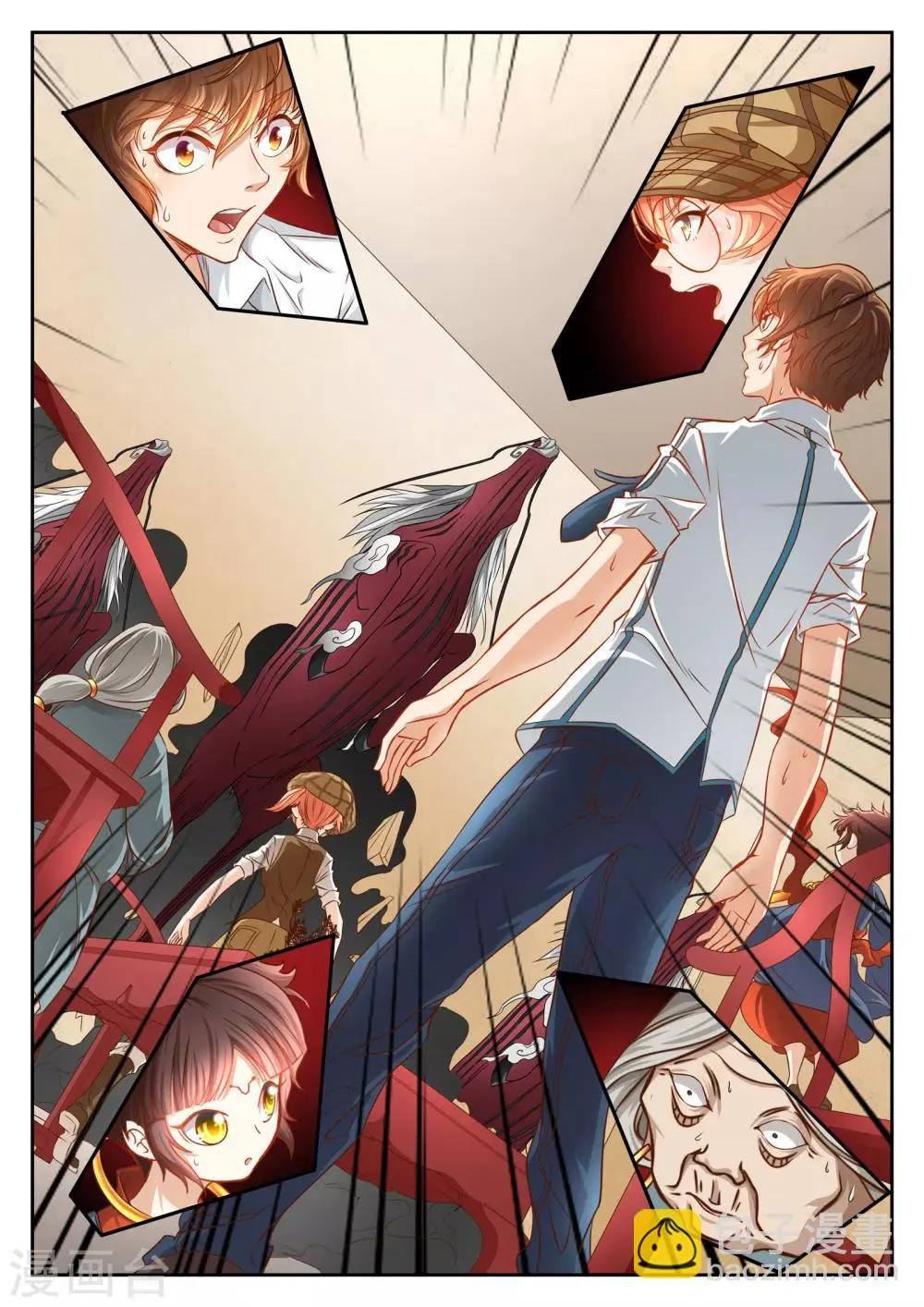 第34话 第11页
