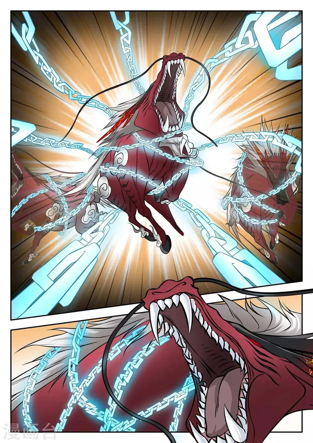 第35话 第1页