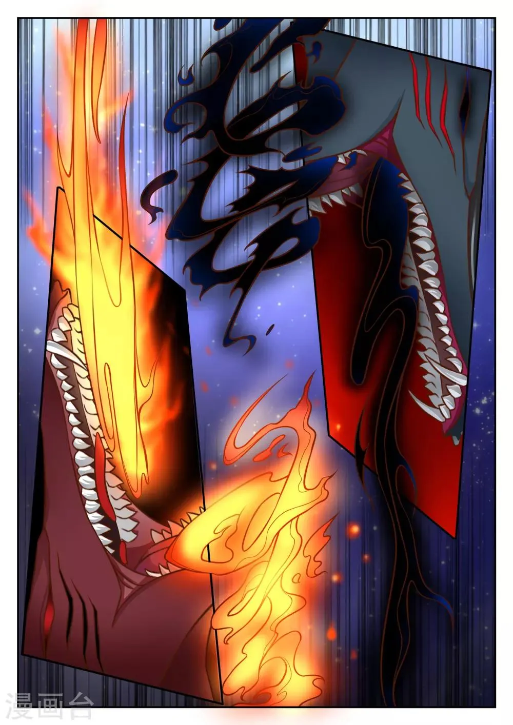 第36话 第10页
