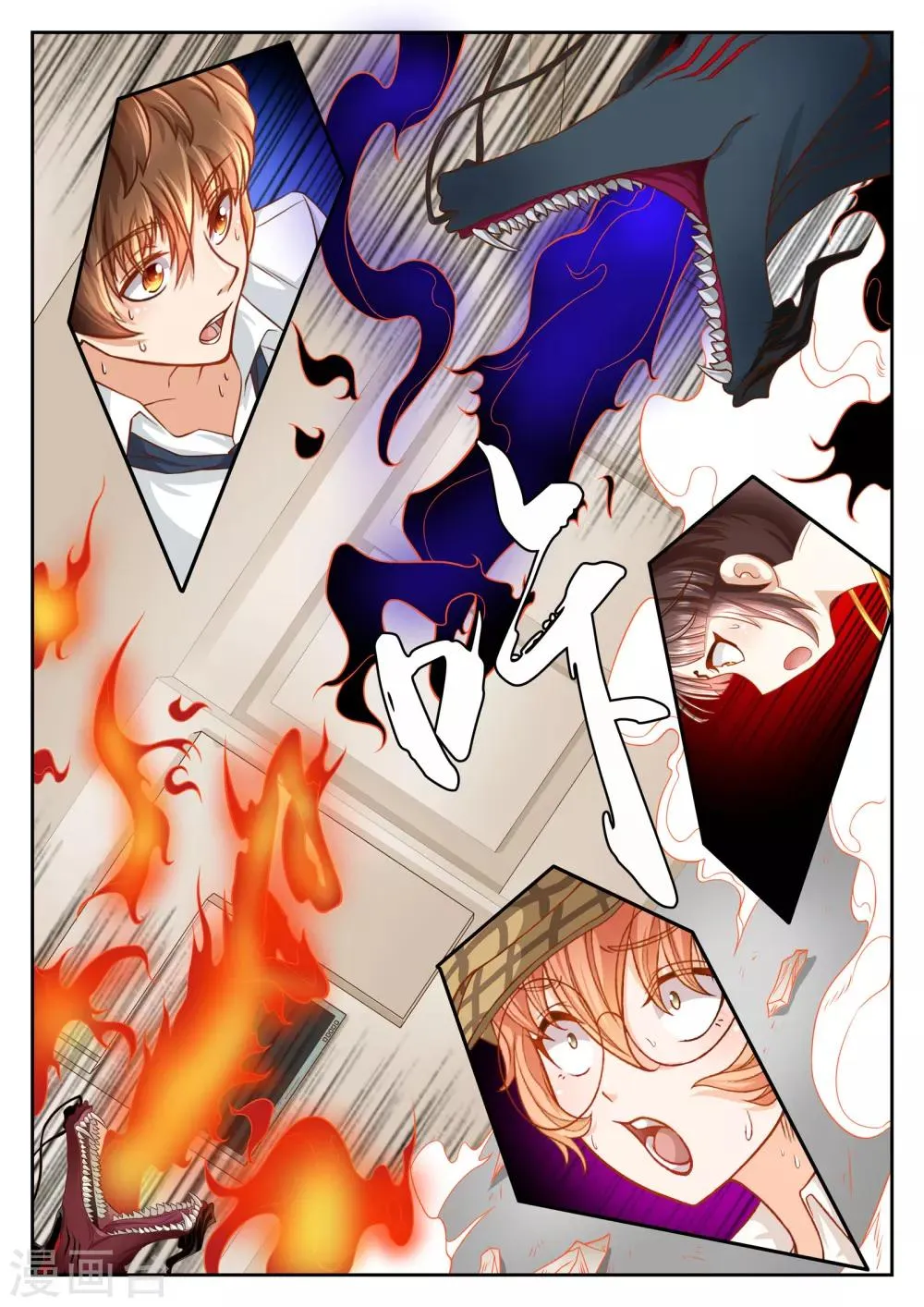 第36话 第11页