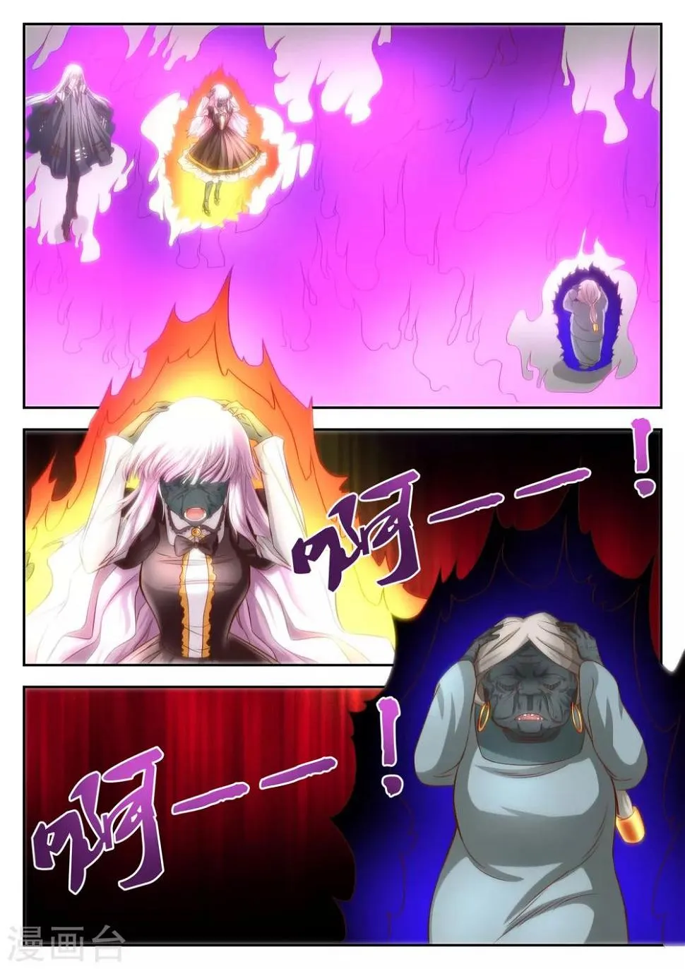 第37话 第9页