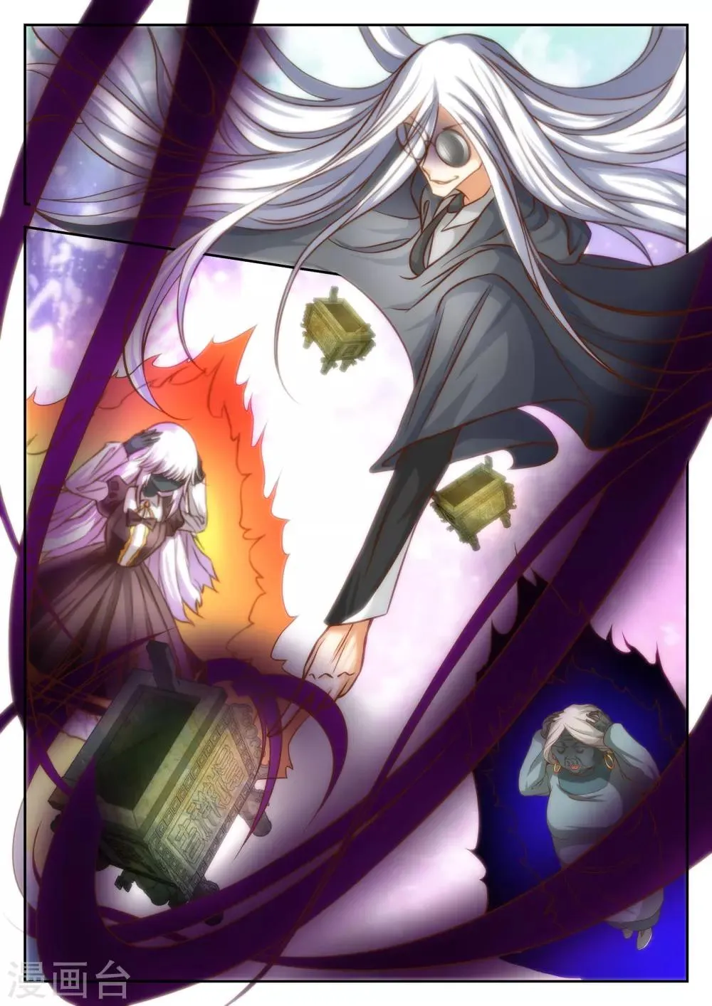 第37话 第10页