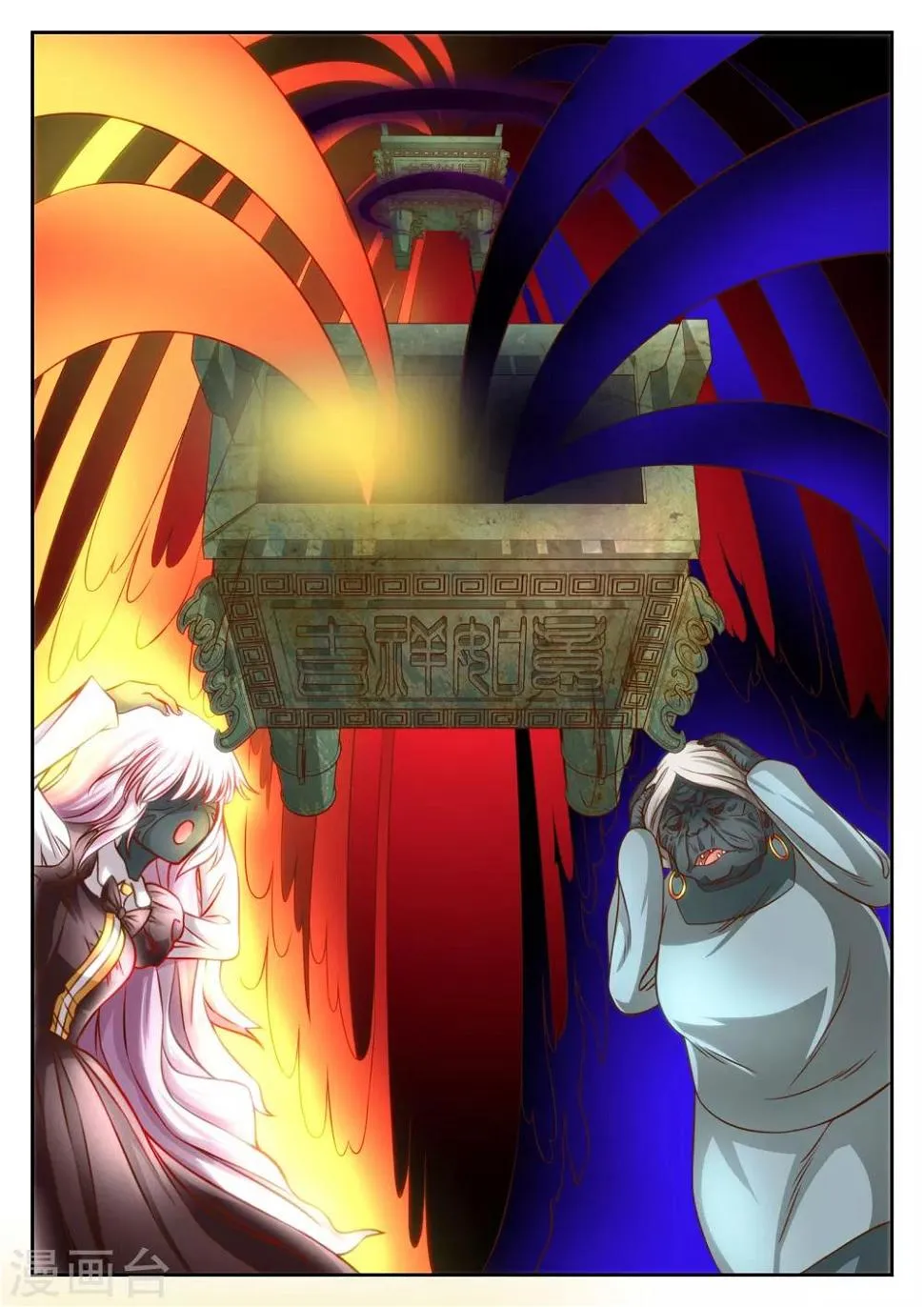 第37话 第11页