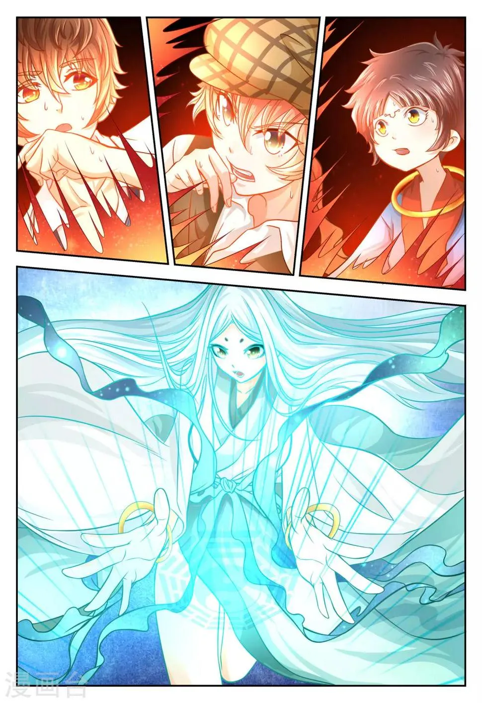 第40话 第2页