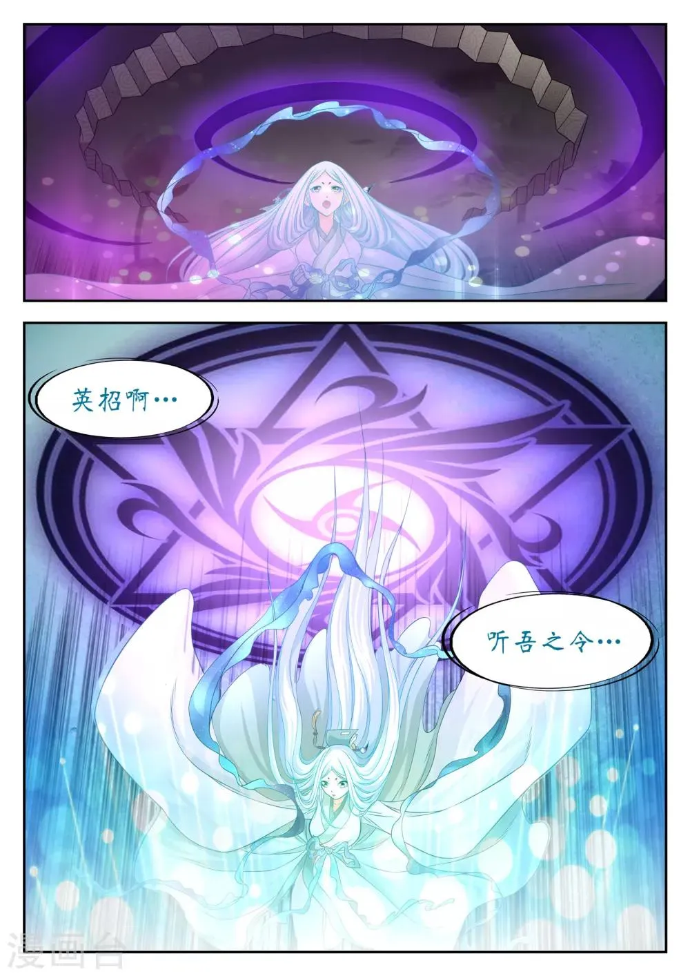 第40话 第5页