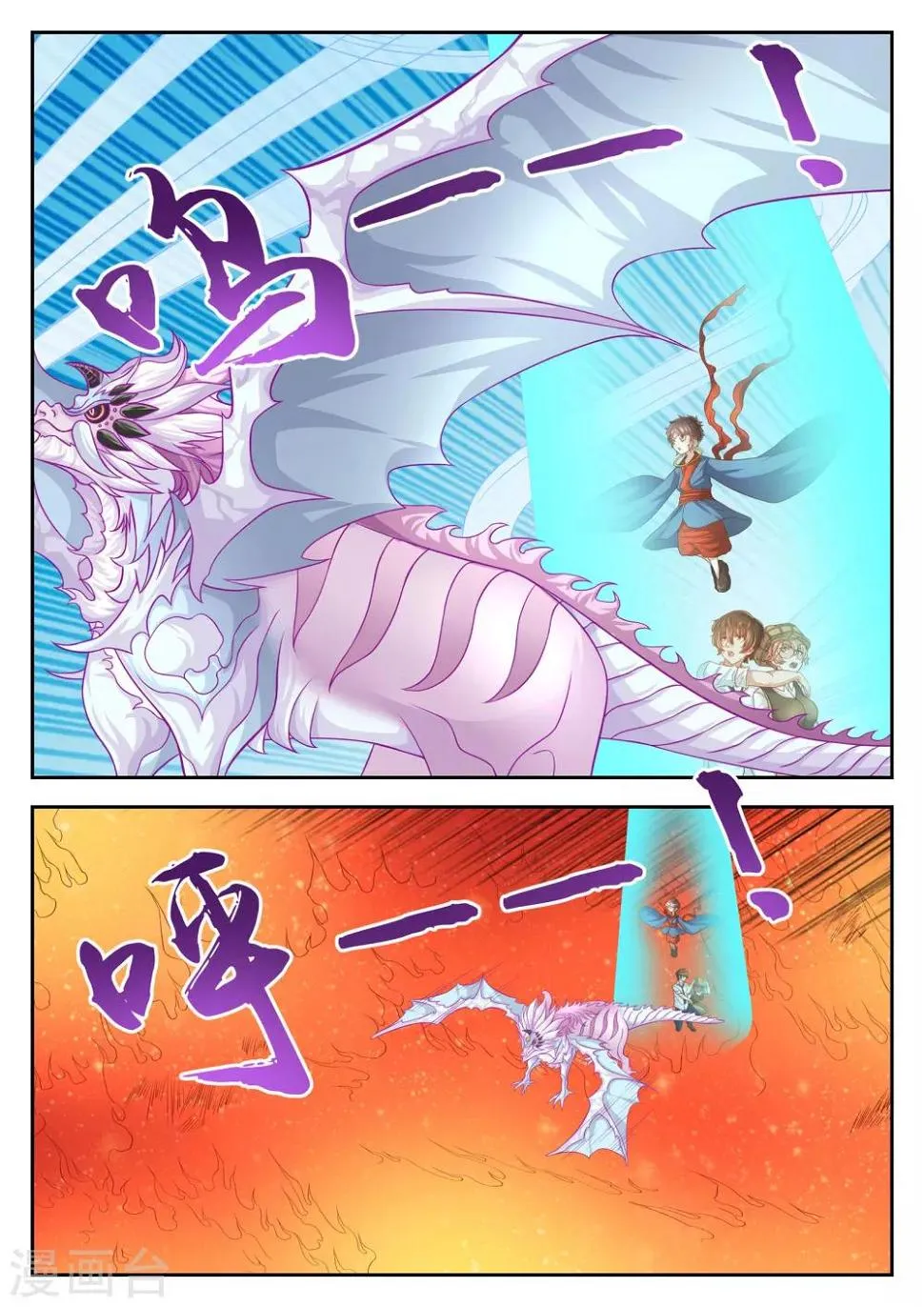 第41话 第1页