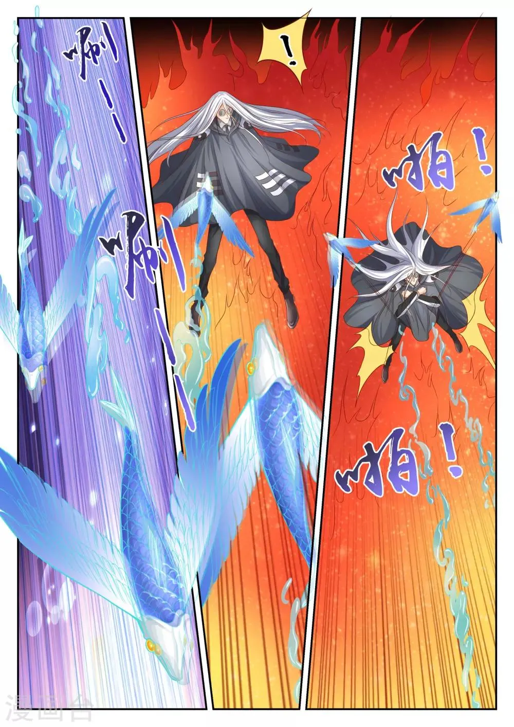 第41话 第5页