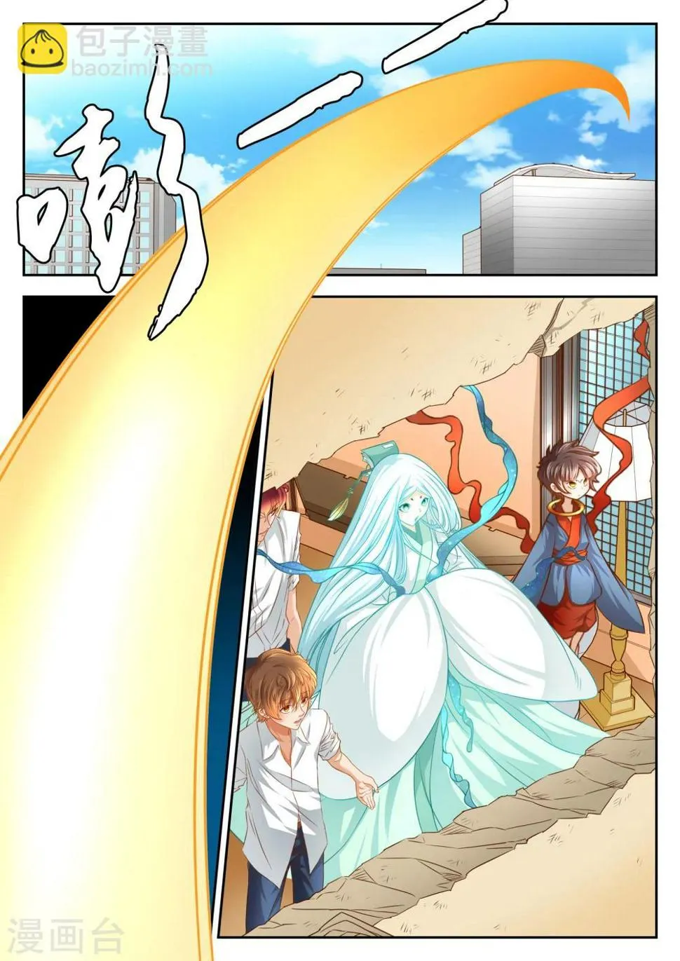 第49话 第5页
