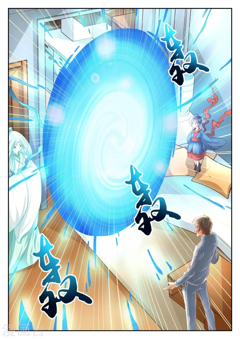 第50话 第4页