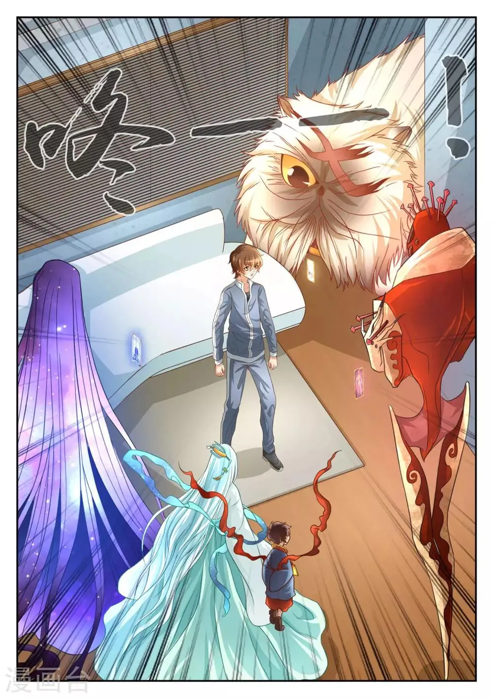 第60话 第2页
