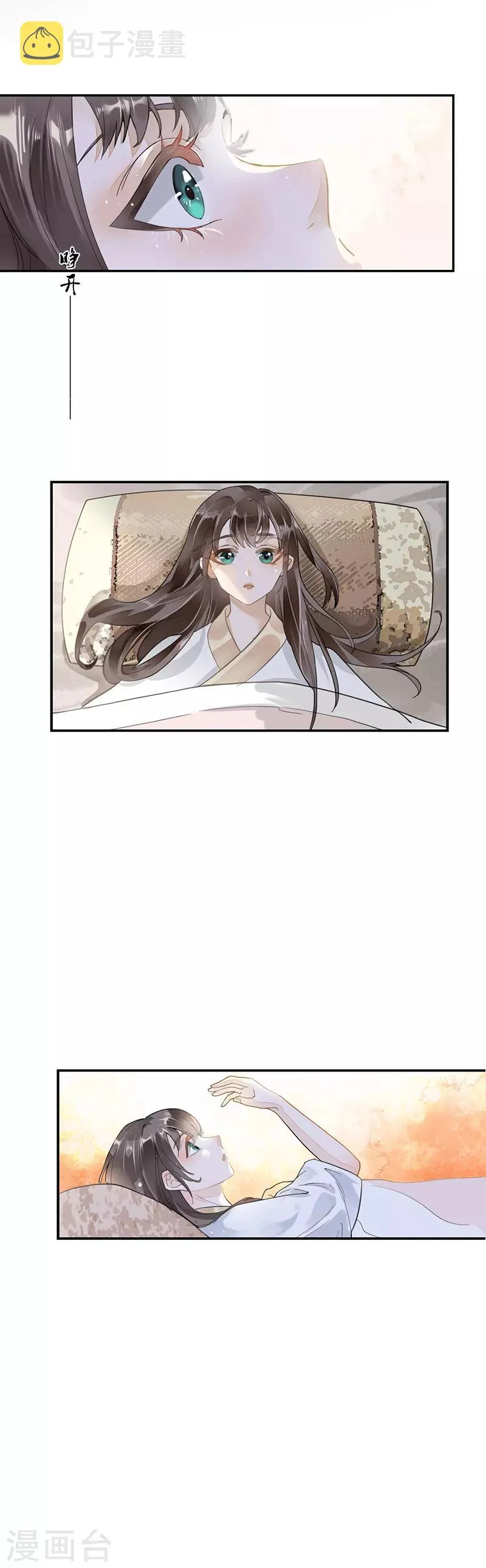 作品推荐1 重生之嫡女逆袭 预告 第3页