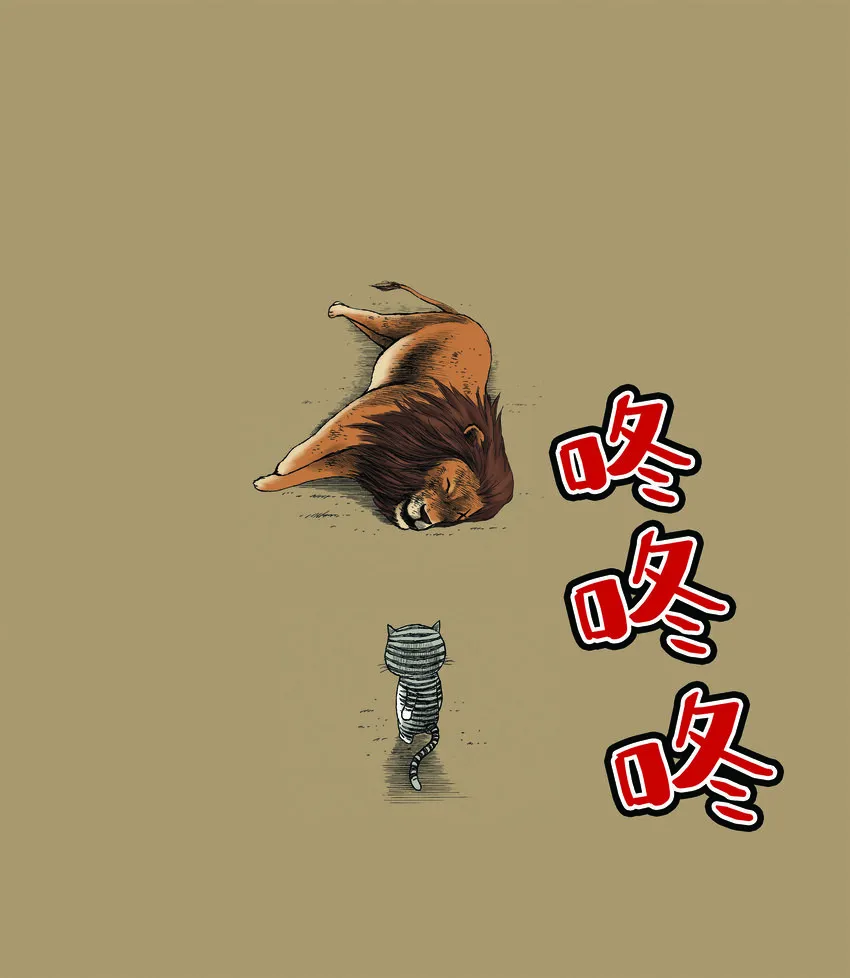 第一季 第27集 复仇 第6页