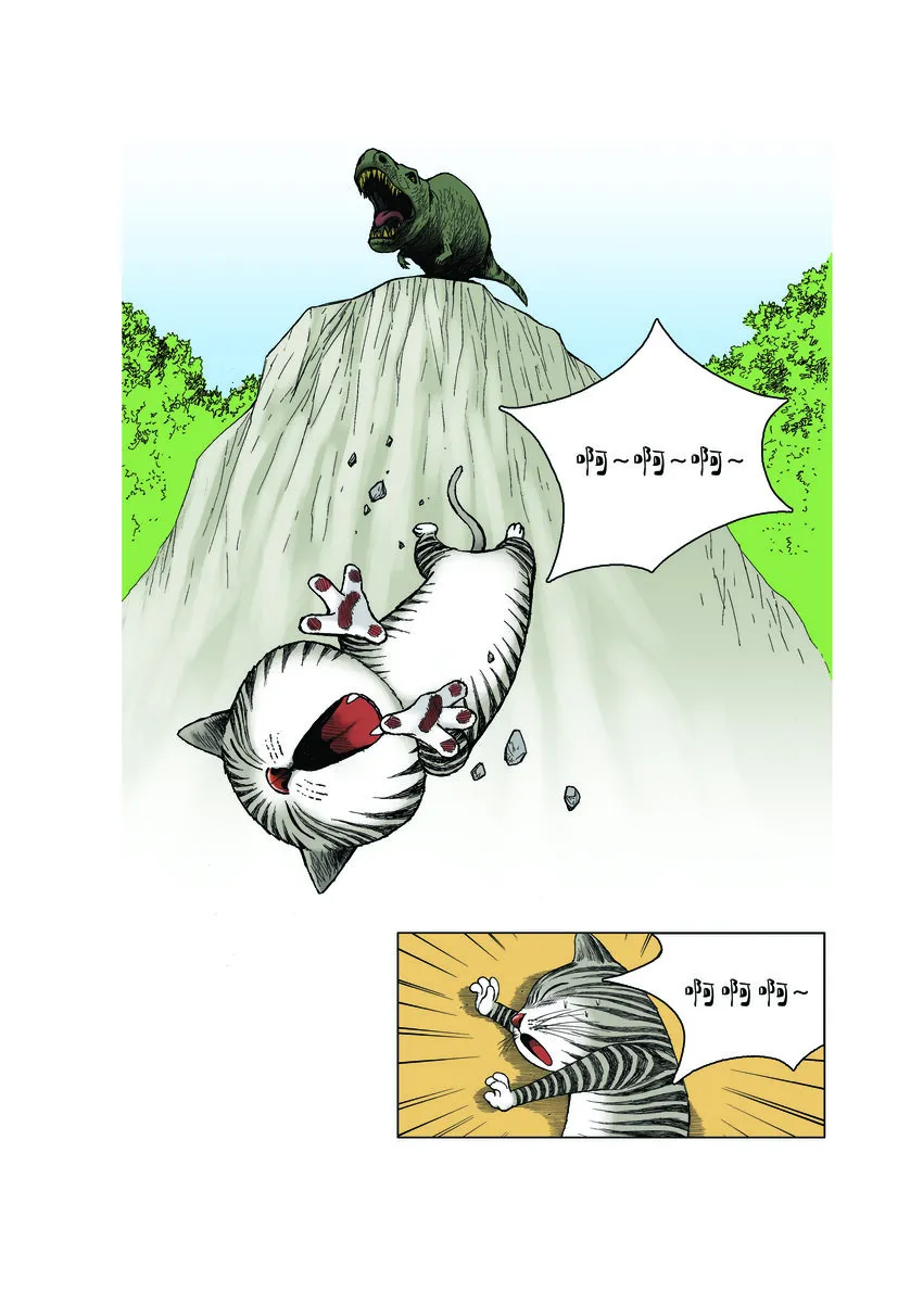 第一季 第28集 恐龙再现 第15页
