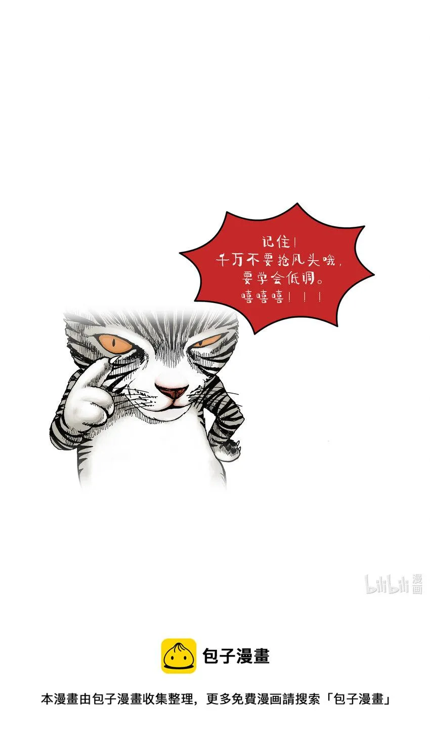 第一季 第9集 上镜头 第10页