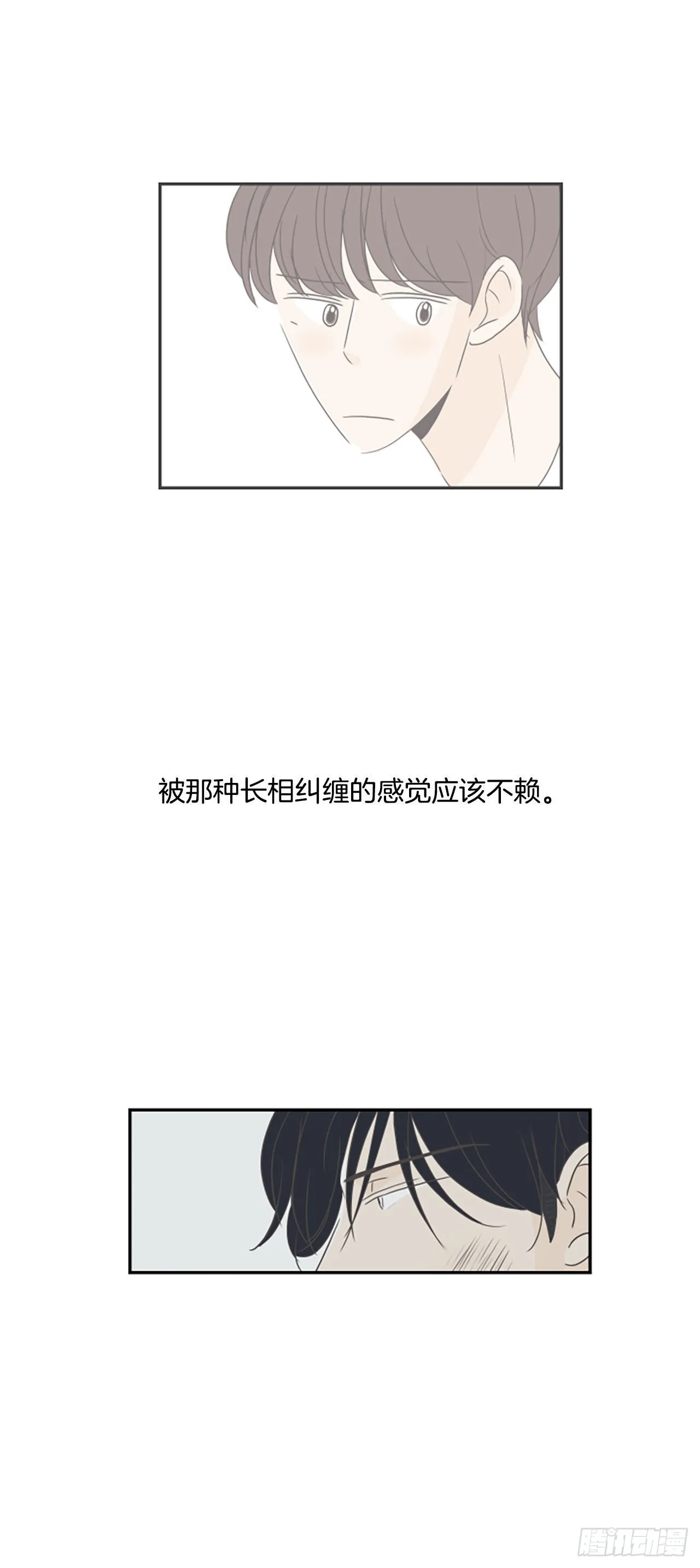 39.外传2 车善 泰洙 道允 第2页