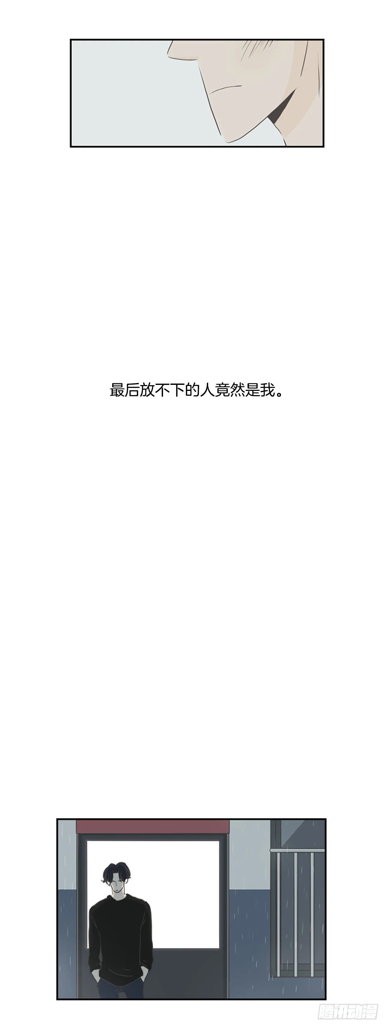 39.外传2 车善 泰洙 道允 第3页