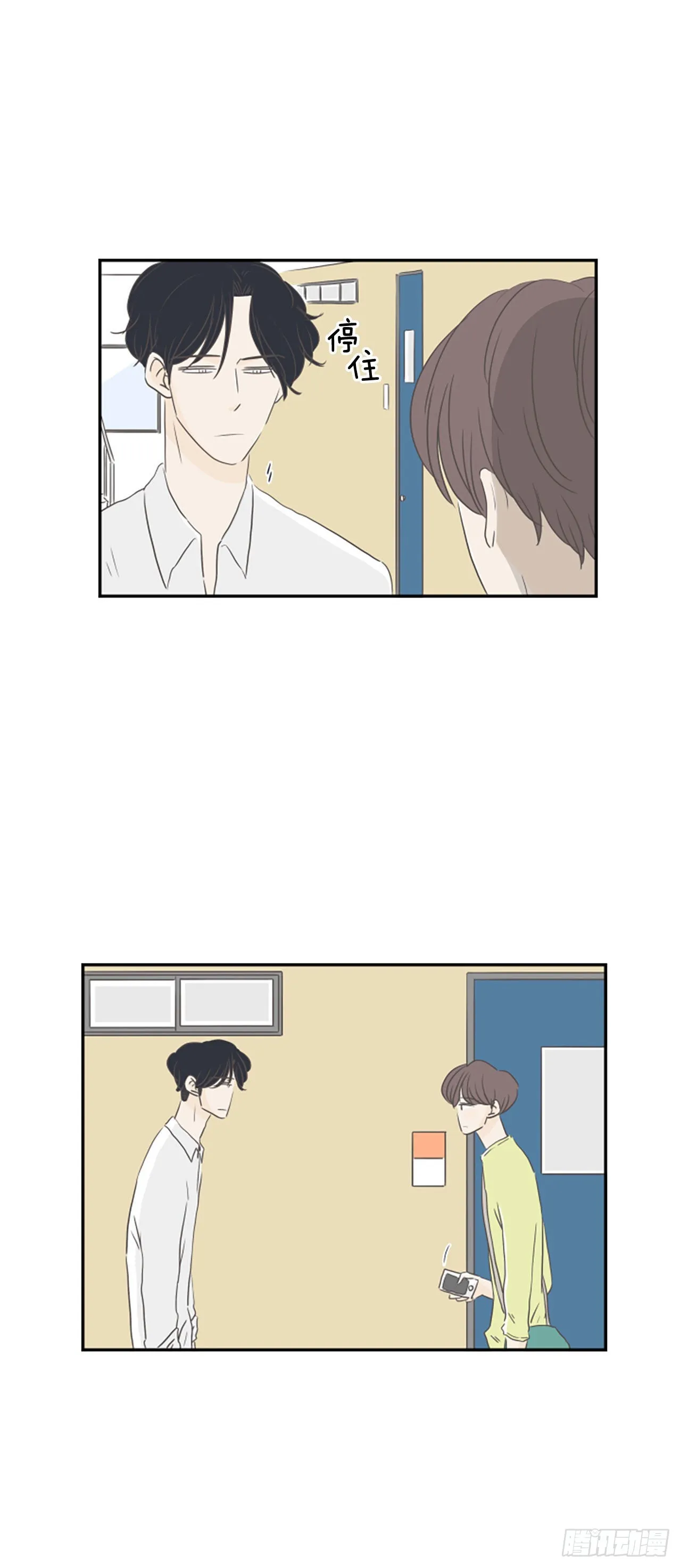 39.外传2 车善 泰洙 道允 第8页