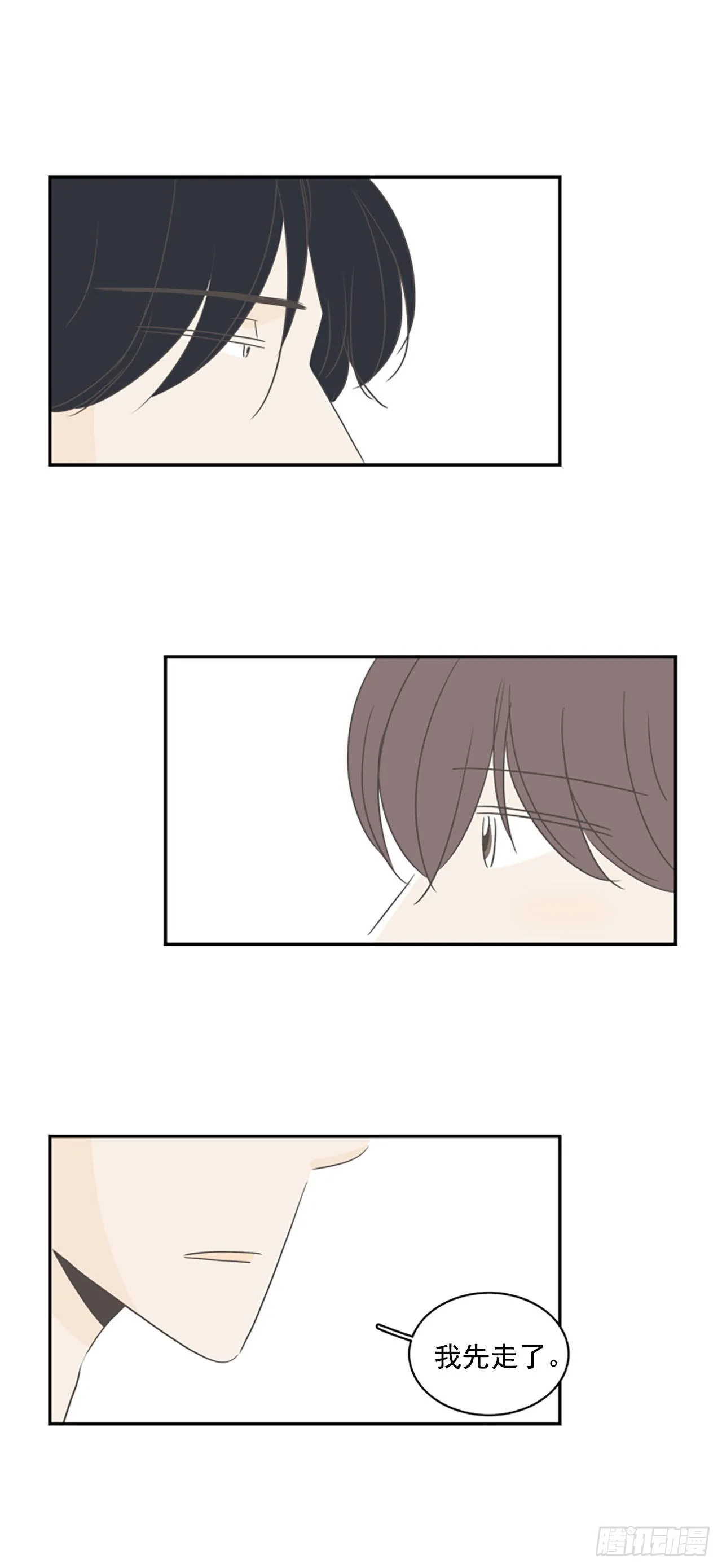 39.外传2 车善 泰洙 道允 第11页