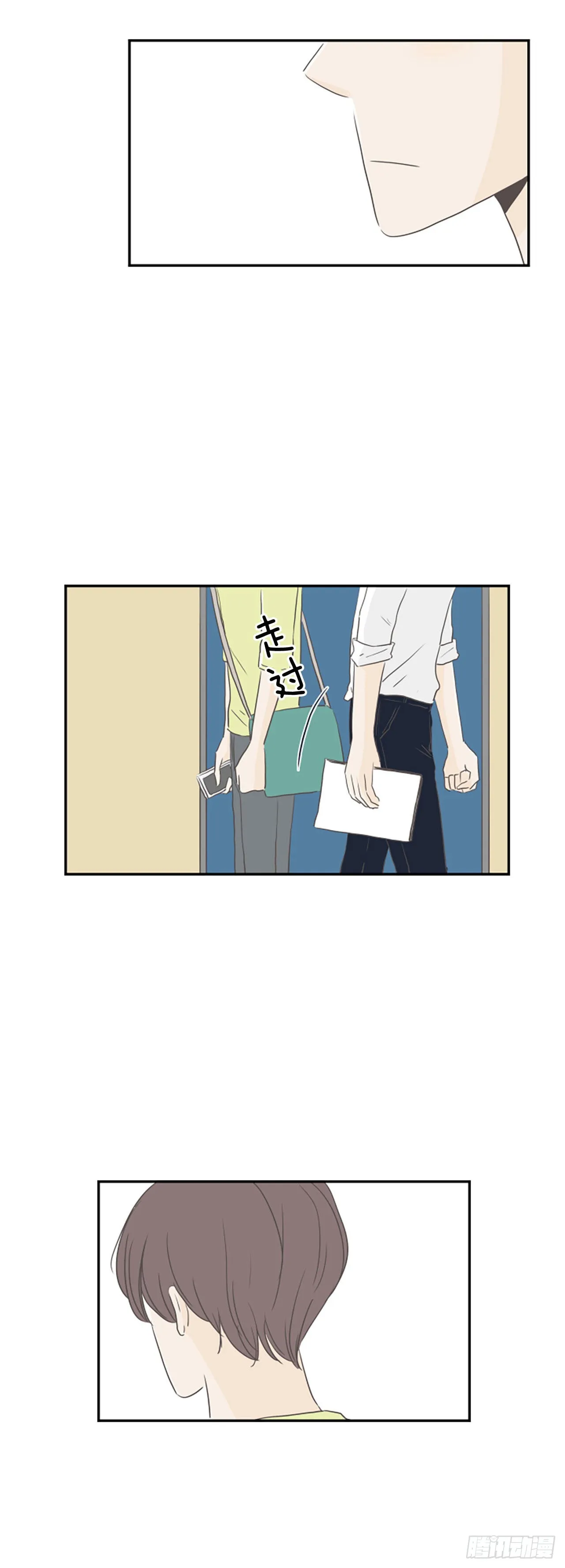 39.外传2 车善 泰洙 道允 第12页