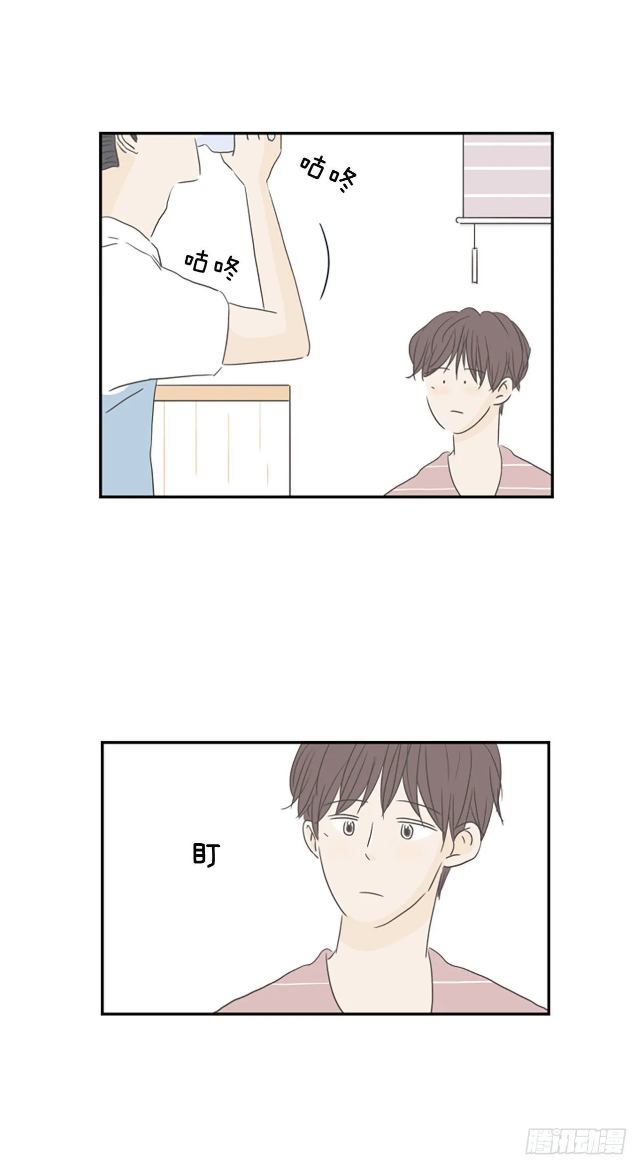 39.外传2 车善 泰洙 道允 第30页