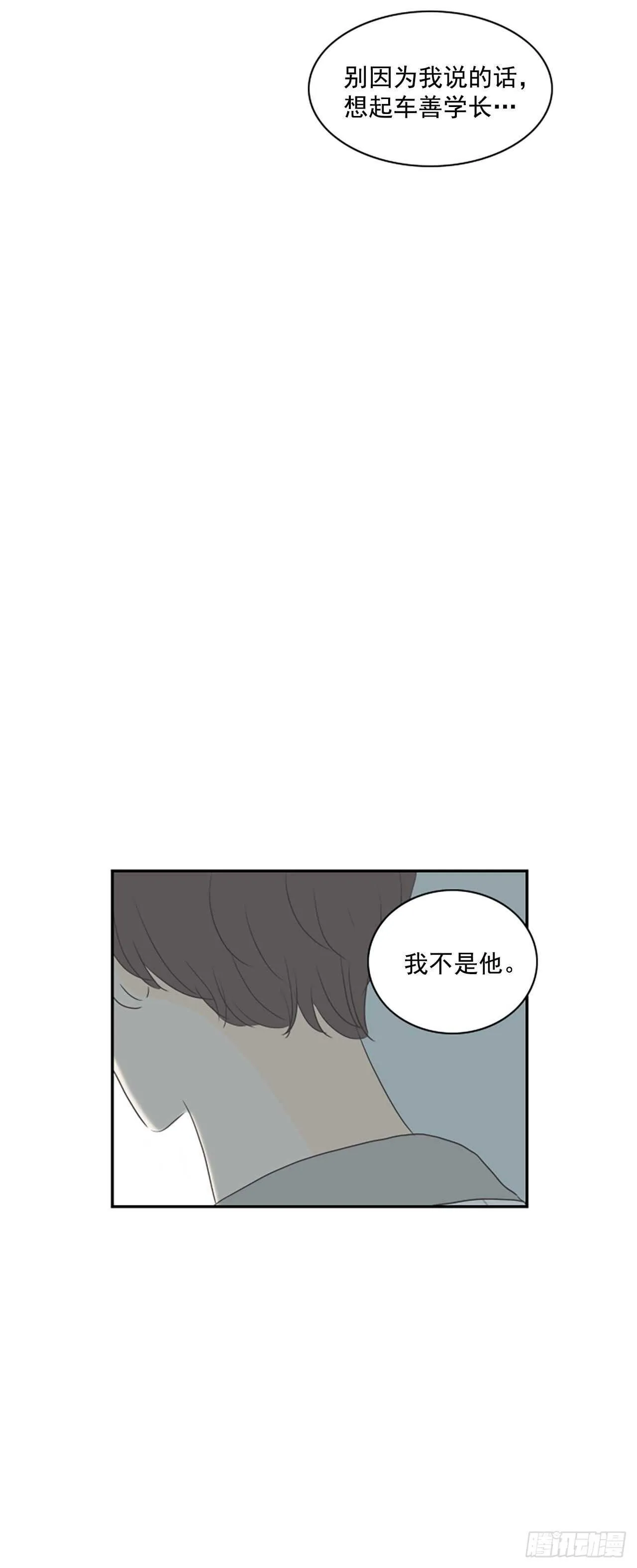 34.回到过去 第28页