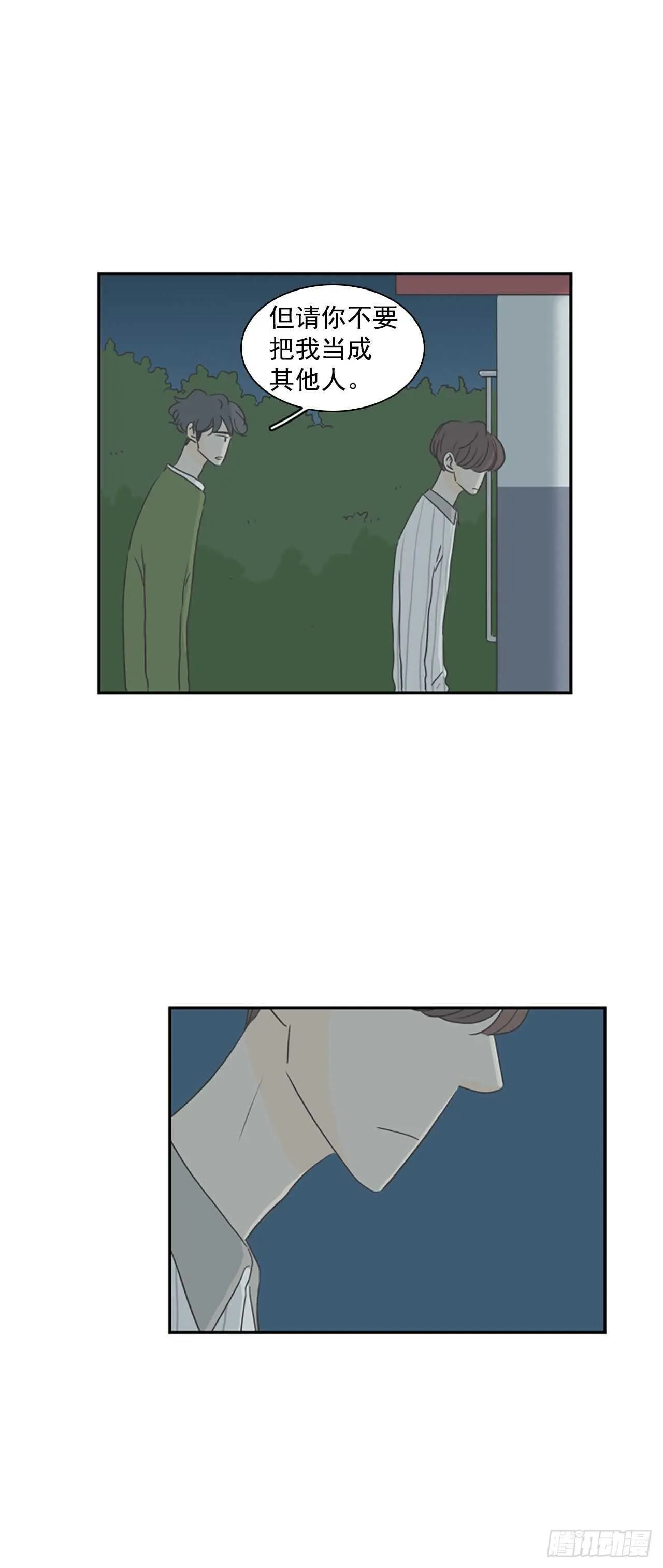34.回到过去 第30页