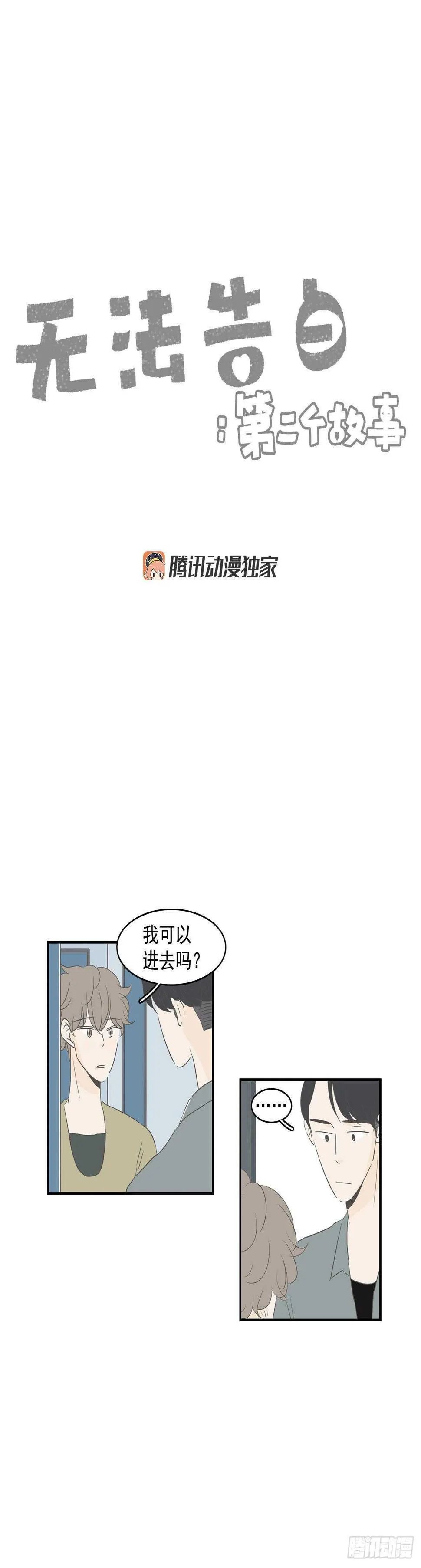 26.事与愿违 第1页