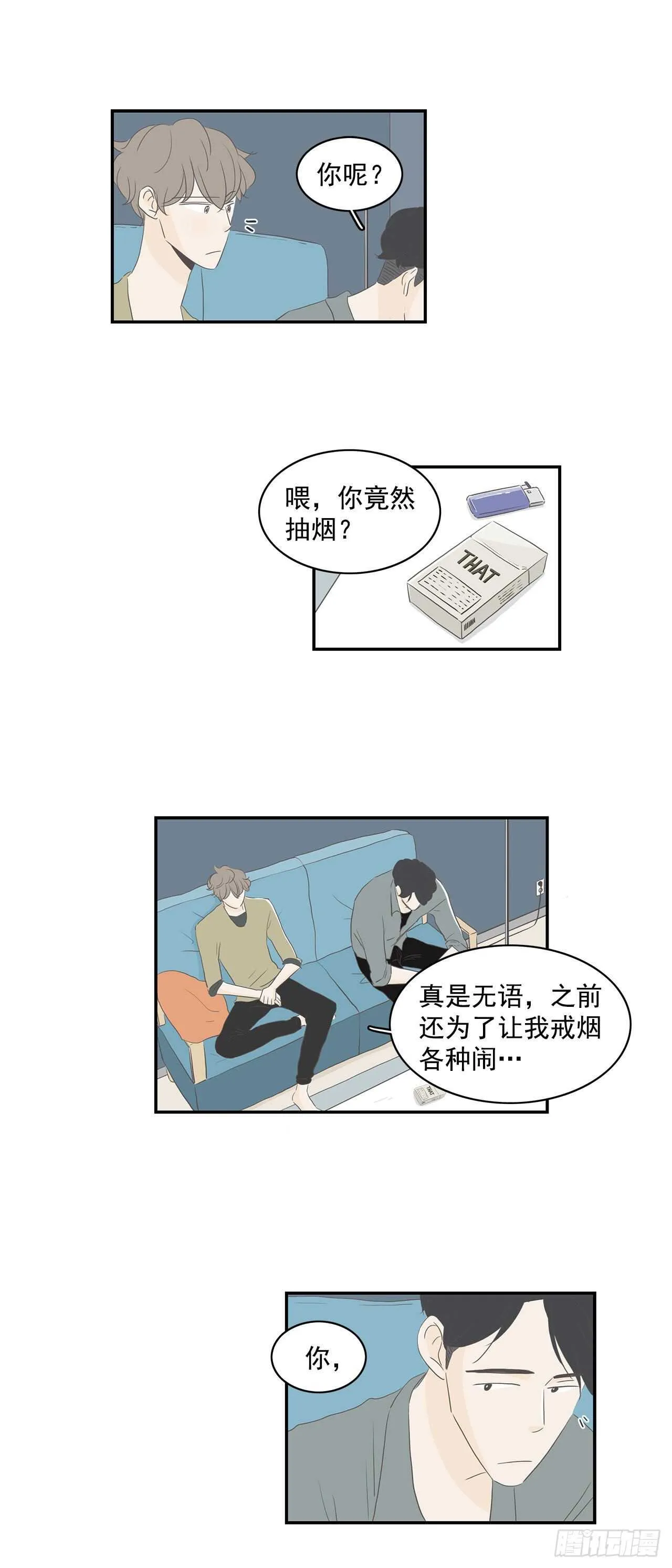26.事与愿违 第4页