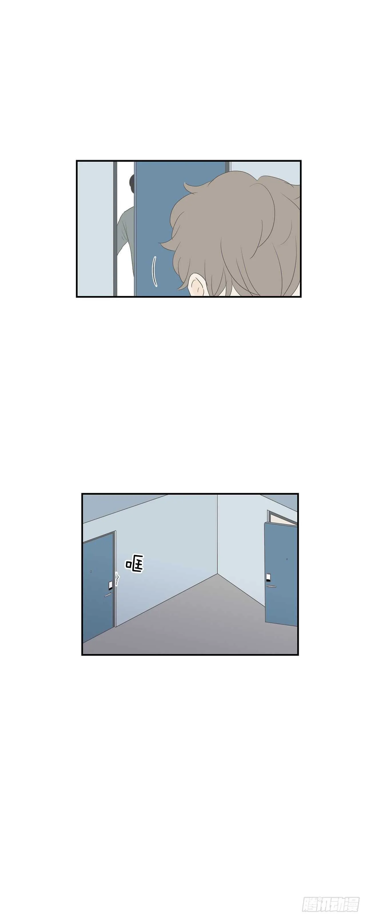 26.事与愿违 第28页