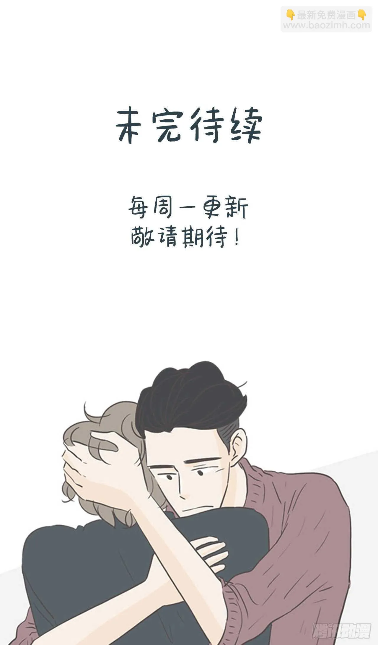 21.幸福？悲伤？ 第31页