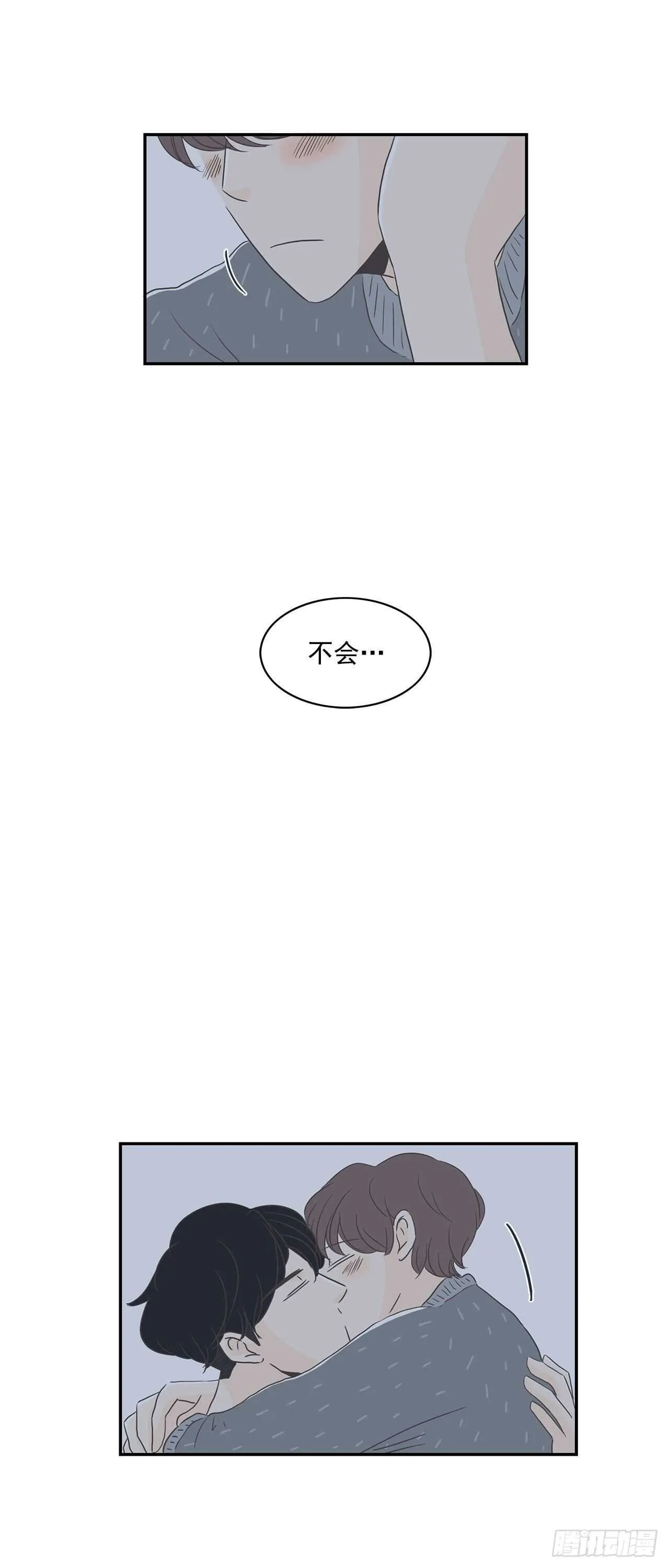 19.吓我一跳 第20页