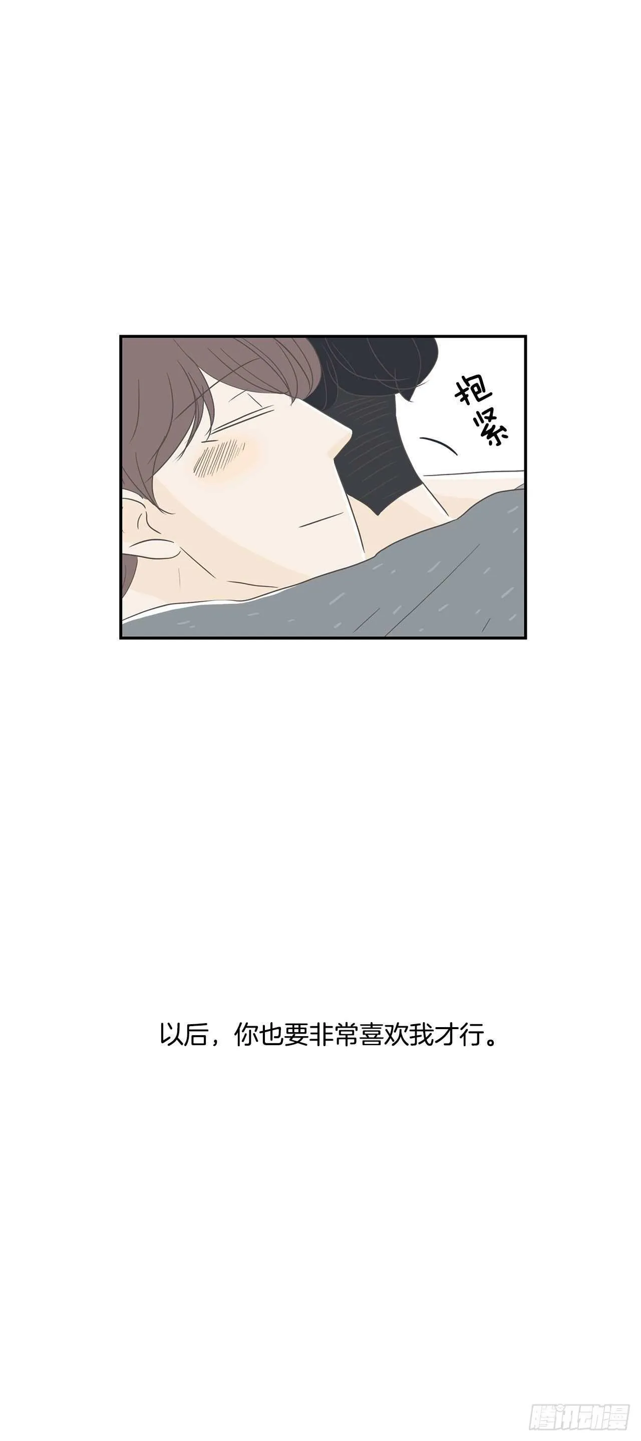 19.吓我一跳 第30页