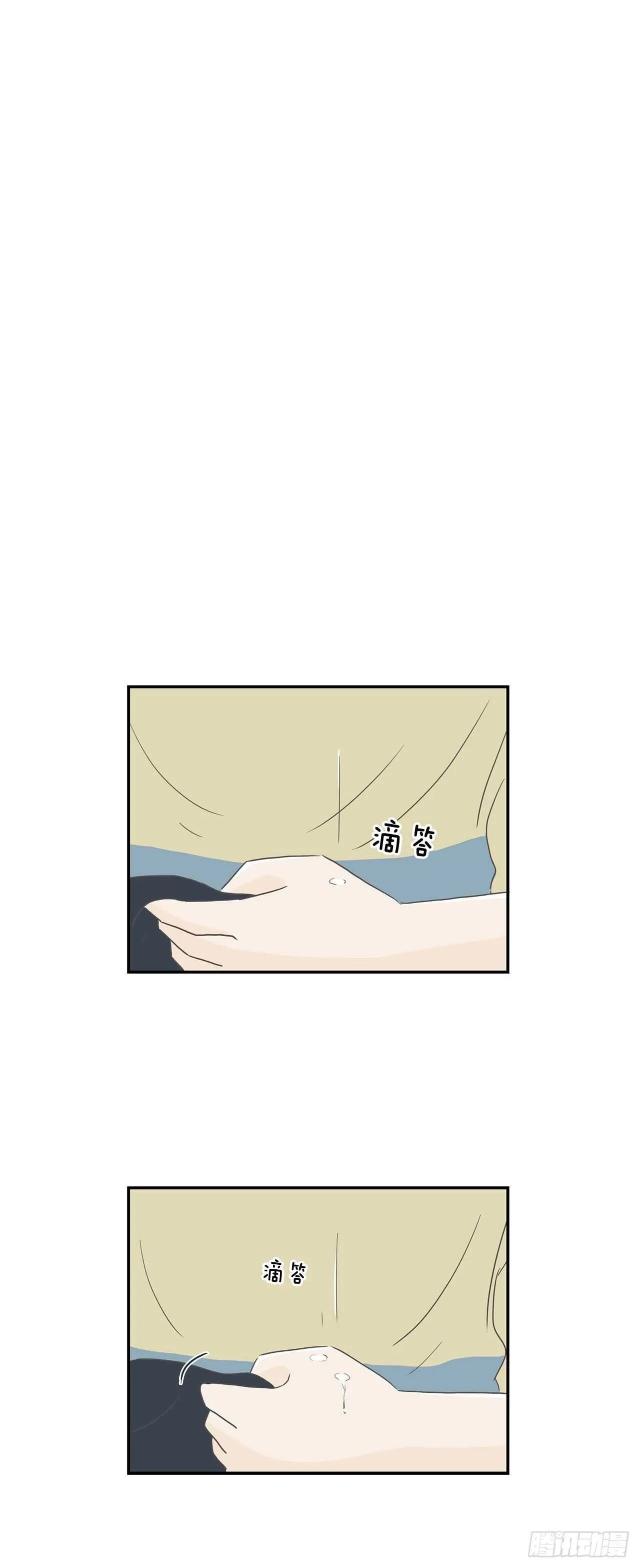 18.他又去相亲了？ 第30页
