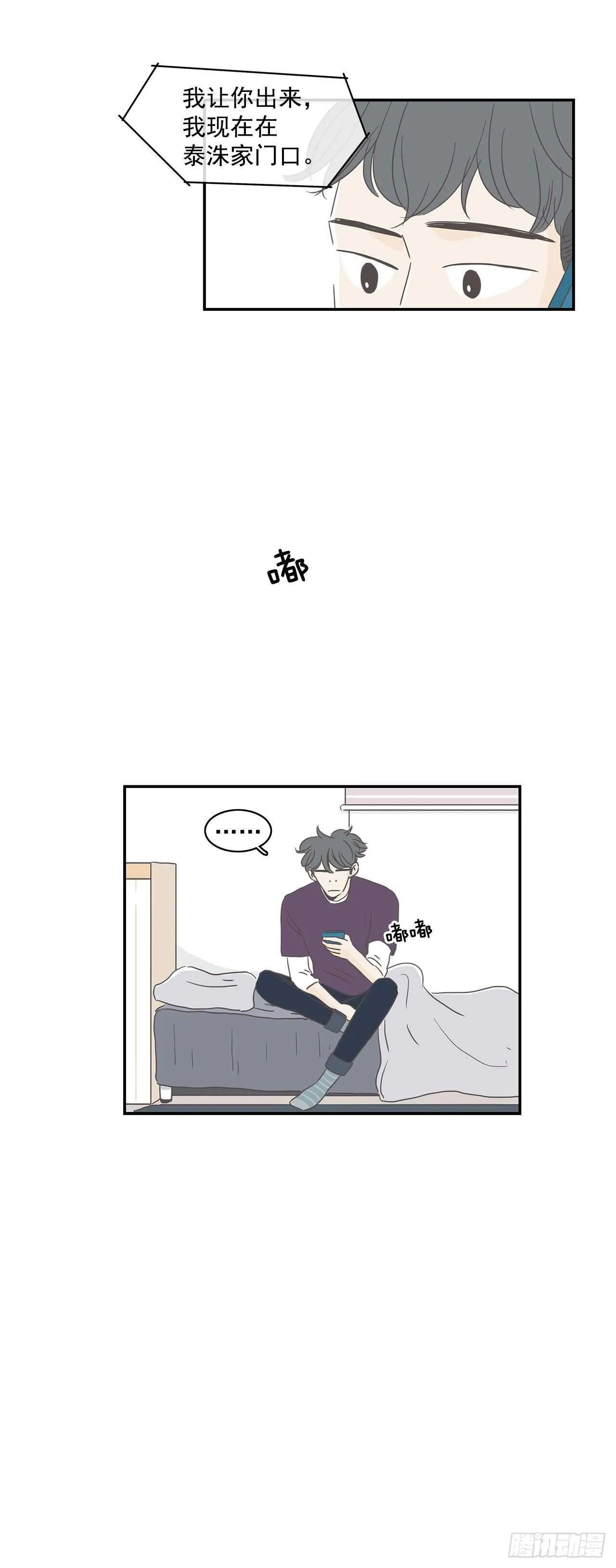 14.警告 第13页