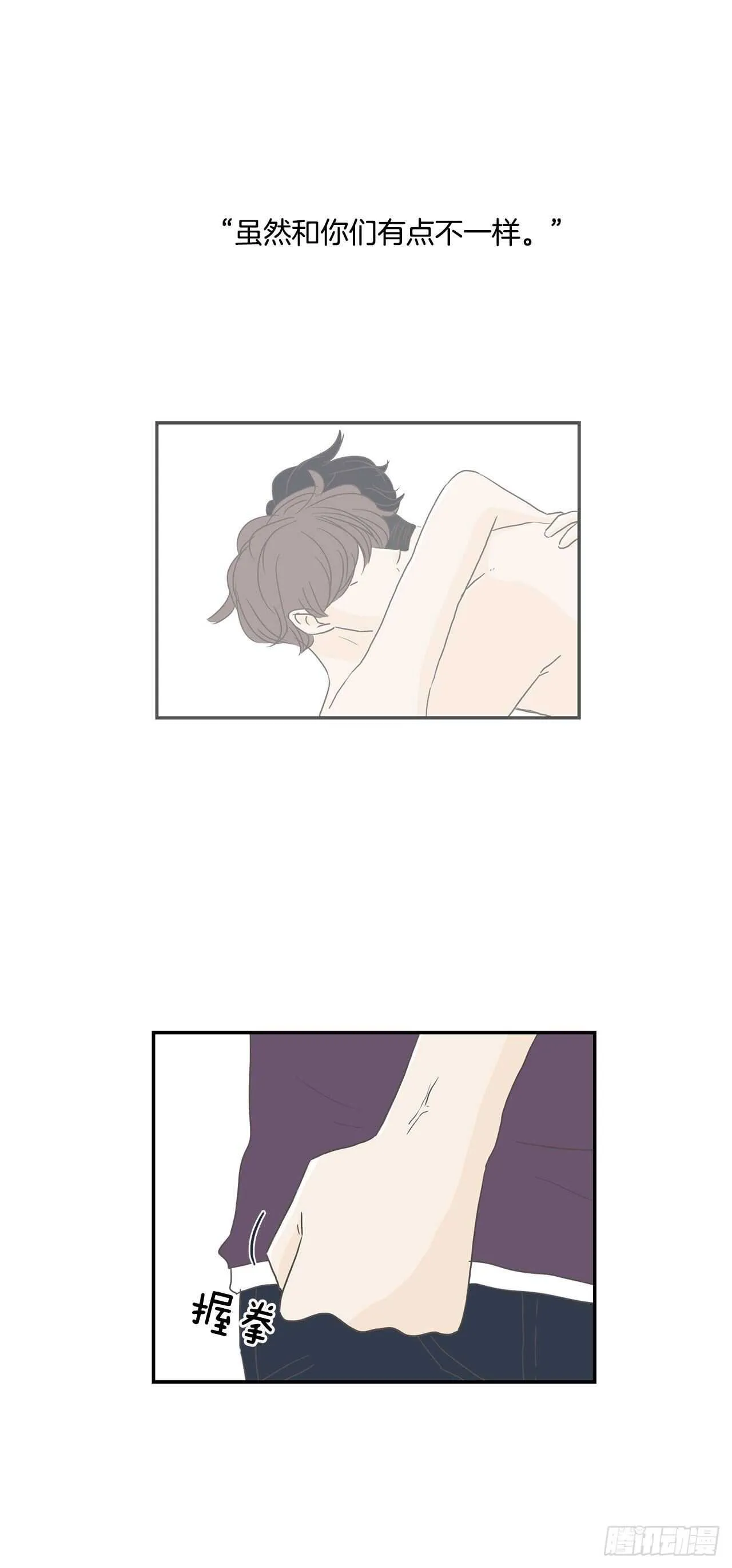 14.警告 第23页